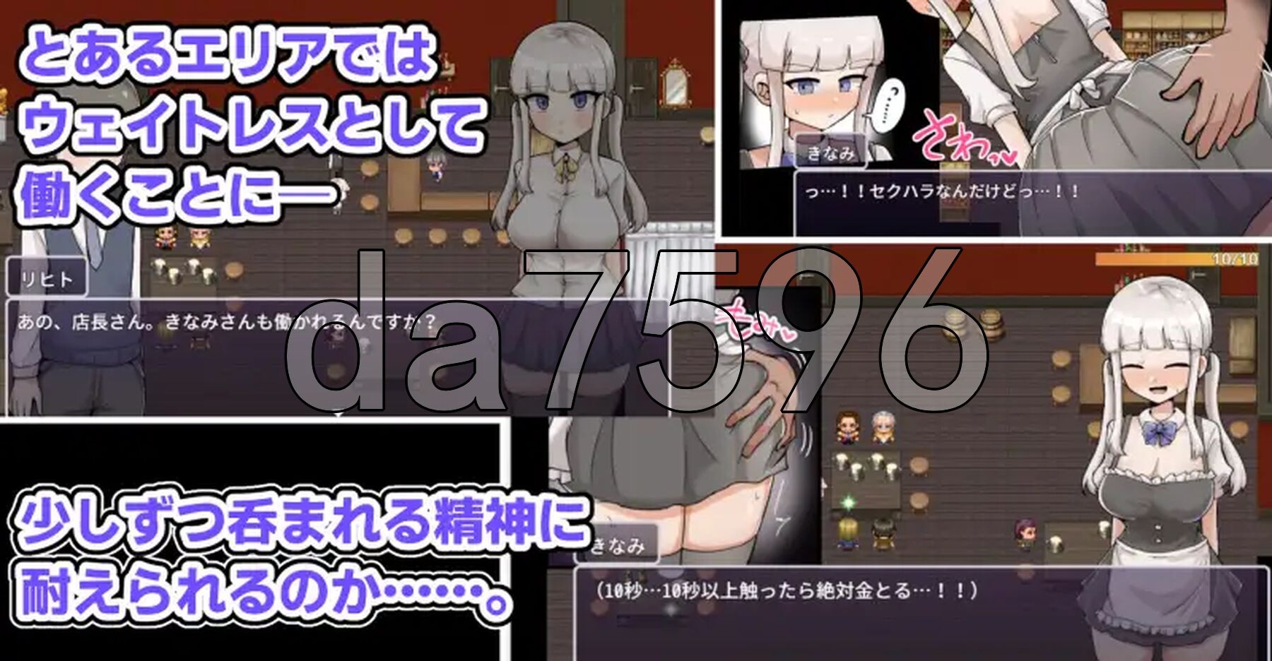 [日式RPG/新作] 废柴浪妹大战魅魔城堡 ザコ雌きなみちゃんvsえっちな館 AI汉化版+自带全回想解放 [2.40G/多空转百度微云]-第8张-游戏-风花雪月-ACG交流分享论坛