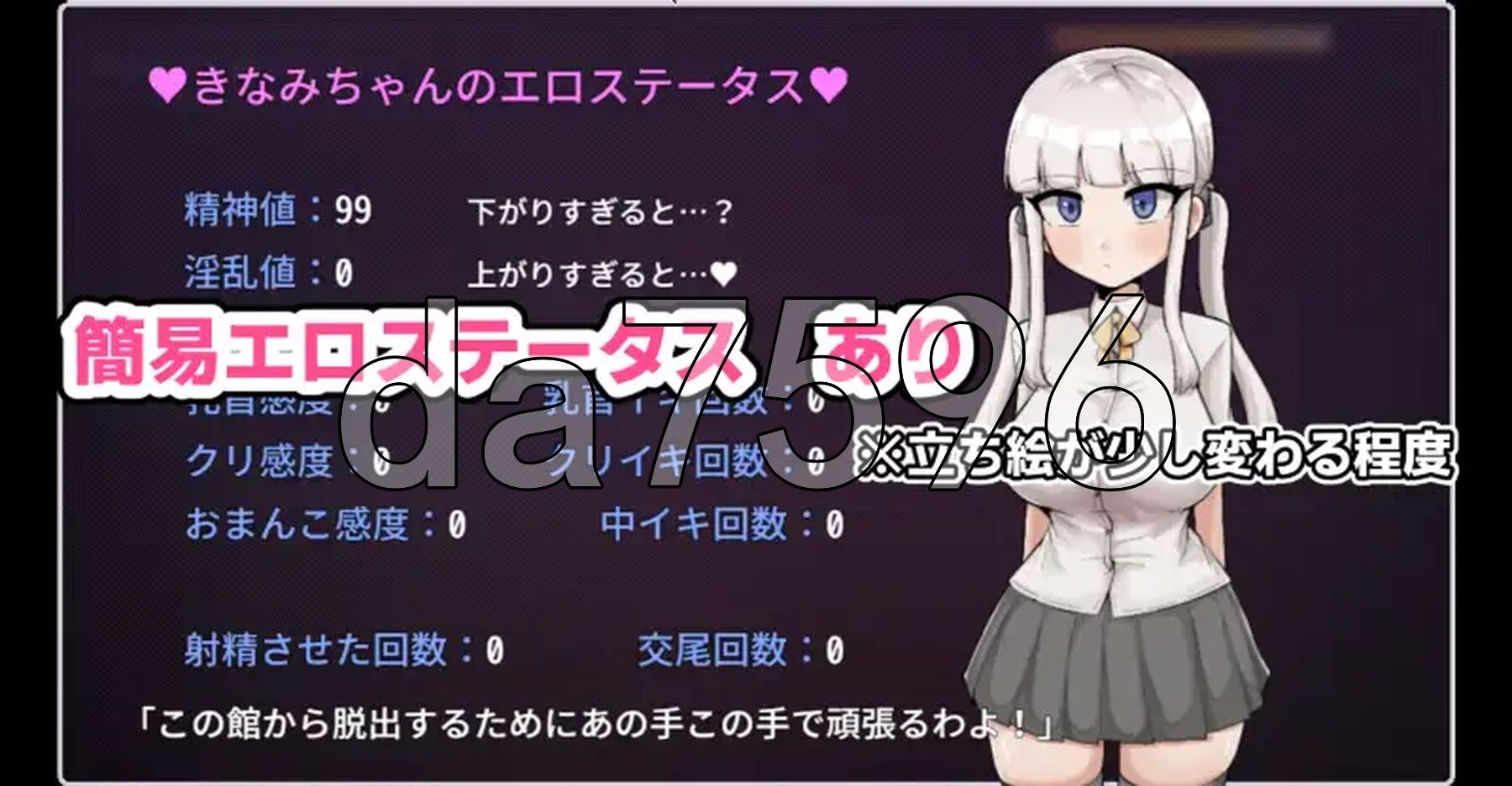 [日式RPG/新作] 废柴浪妹大战魅魔城堡 ザコ雌きなみちゃんvsえっちな館 AI汉化版+自带全回想解放 [2.40G/多空转百度微云]-第9张-游戏-风花雪月-ACG交流分享论坛