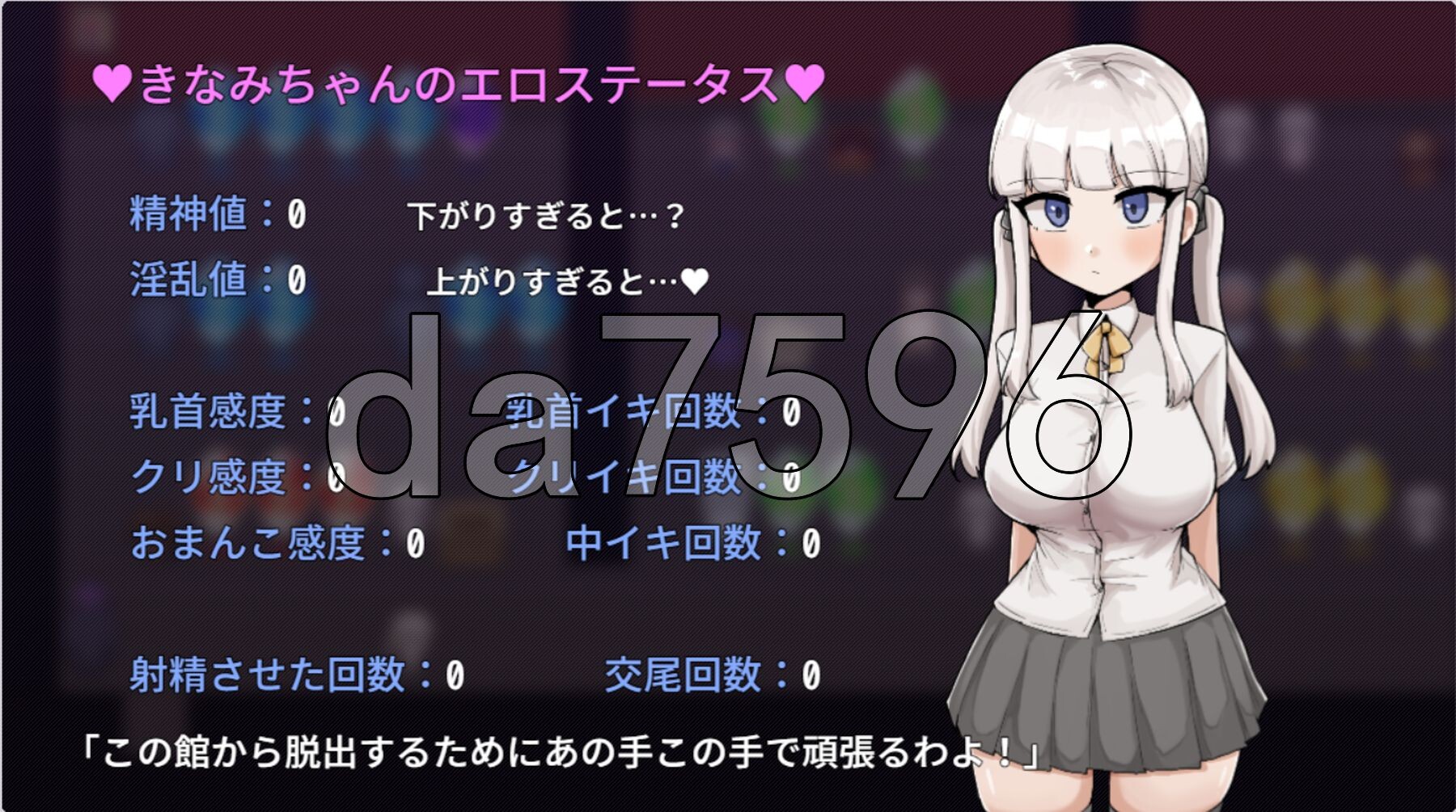 [日式RPG/新作] 废柴浪妹大战魅魔城堡 ザコ雌きなみちゃんvsえっちな館 AI汉化版+自带全回想解放 [2.40G/多空转百度微云]-第13张-游戏-风花雪月-ACG交流分享论坛