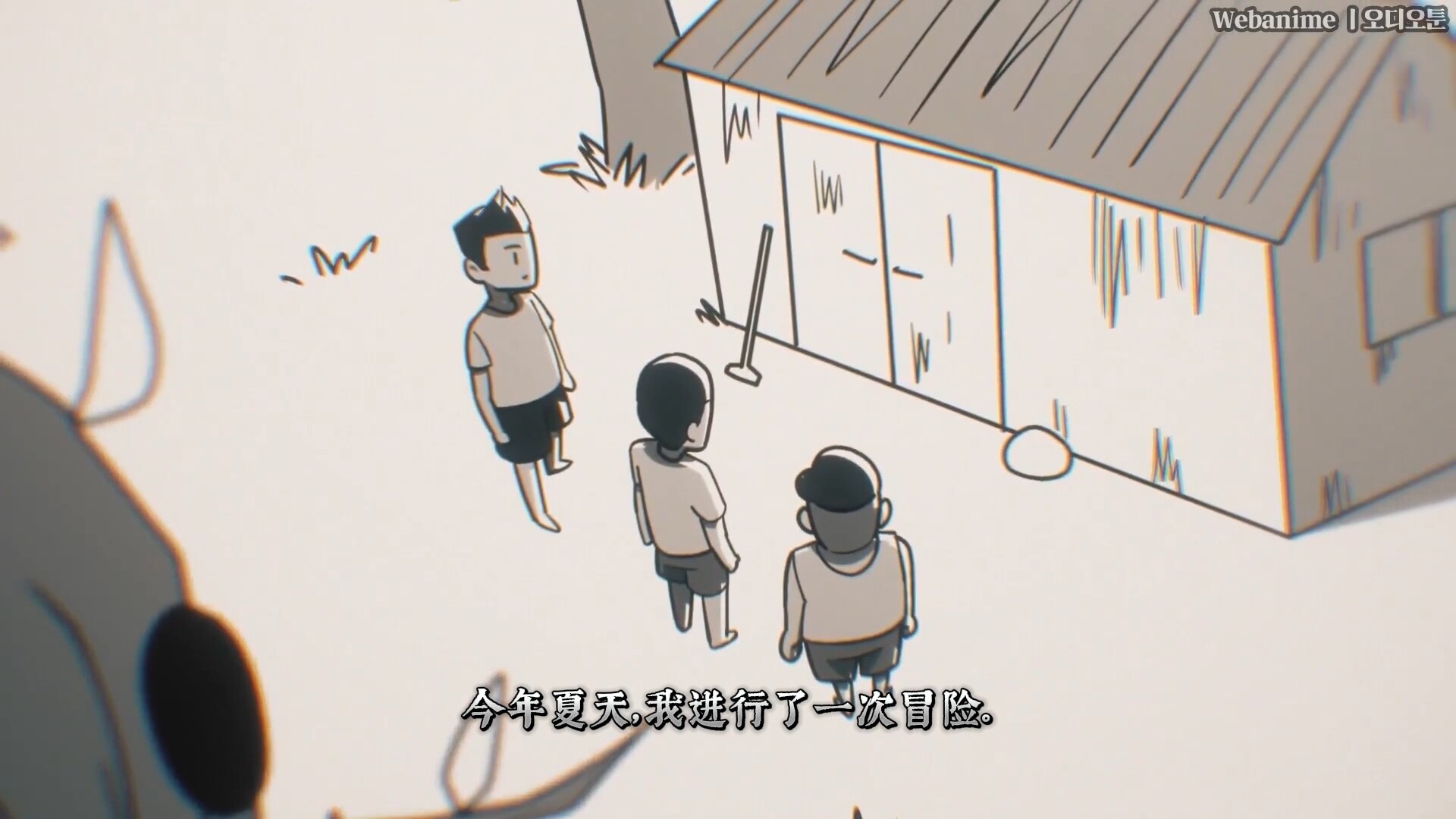 [2D动画] 処女幽霊に襲われた話 [度盘 1V 315M ]