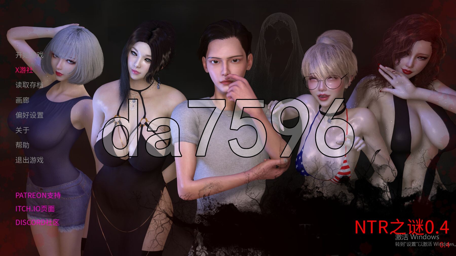 [亚洲风SLG/动态/更新] NTR之谜 The Mystery of NTR v0.4 PC+安卓 汉化版 [1.60G/多空转百度微云]-第1张-游戏-风花雪月-ACG交流分享论坛