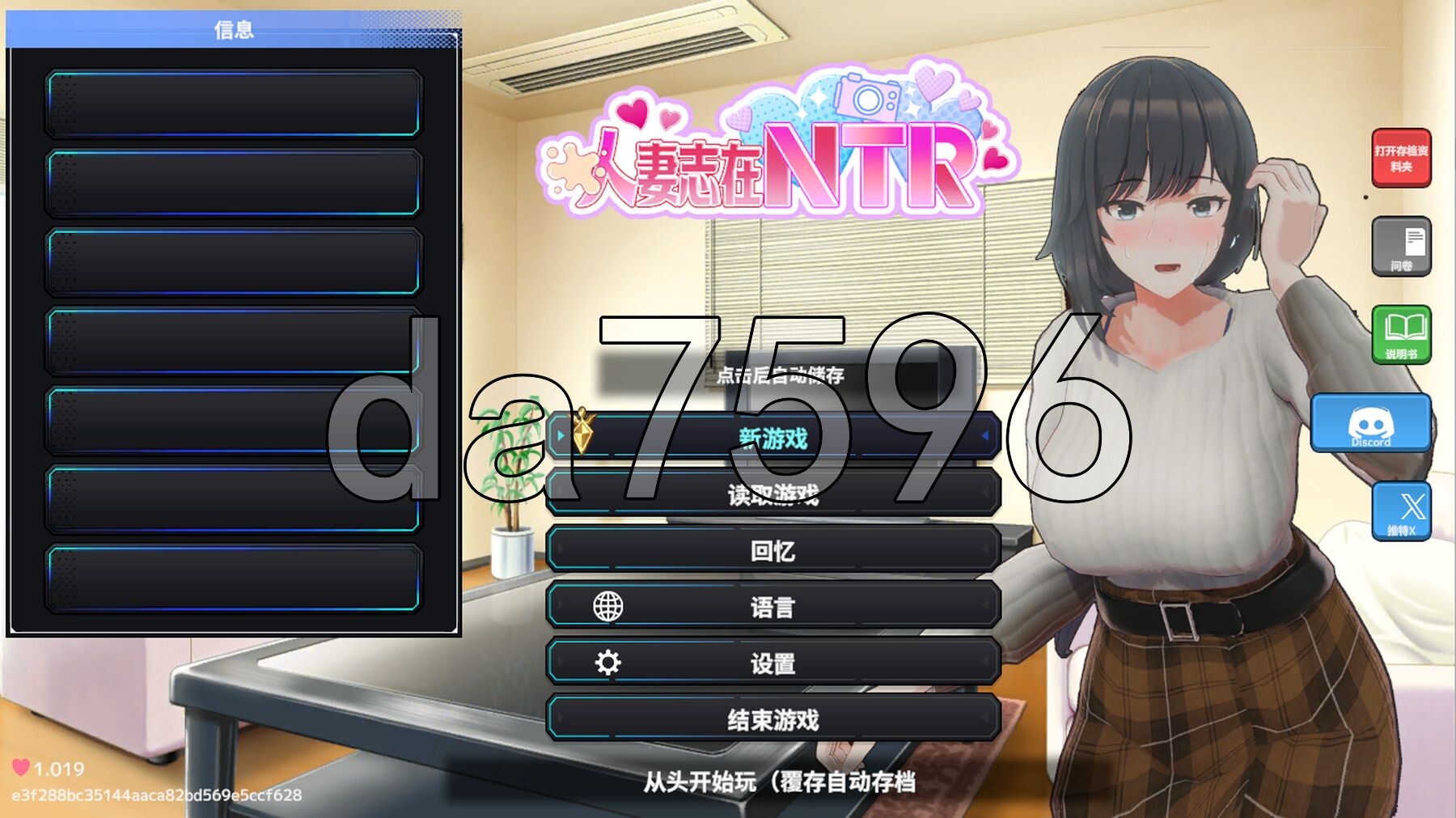 [日式SLG/更新] 妻子是自愿NTR 纯爱？复仇？ 奥様はNTR志望 純愛?復讐? V1.019 官中版+存档 [580M/多空转百度微云]-第1张-游戏-风花雪月-ACG交流分享论坛