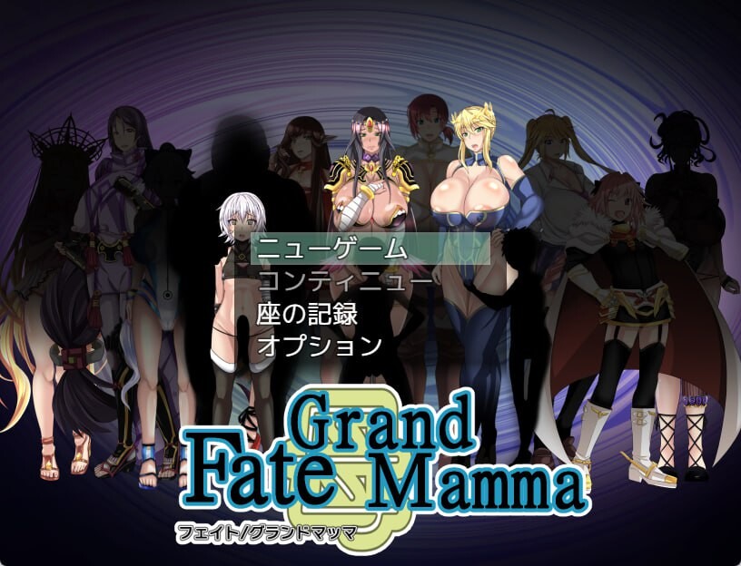 [RPG汉化PC安卓无码]雌性命运召唤 FateGrand mamma  v0.94[FM/BD 2G]