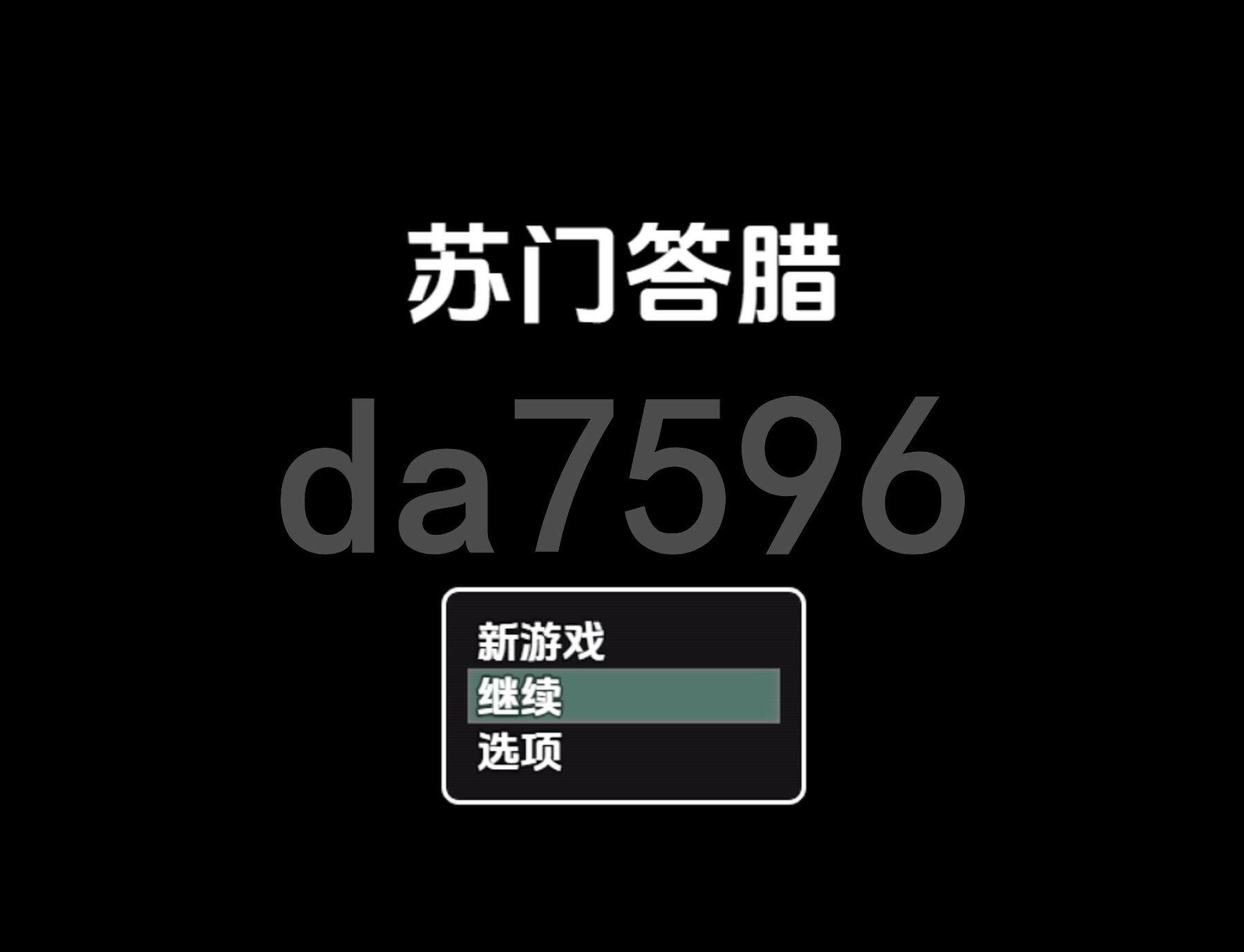 [日式RPG/新汉化] 苏门答腊 v0.6 PC+安卓 内嵌AI汉化版 [1.40G/多空转百度微云]-第1张-游戏-风花雪月-ACG交流分享论坛