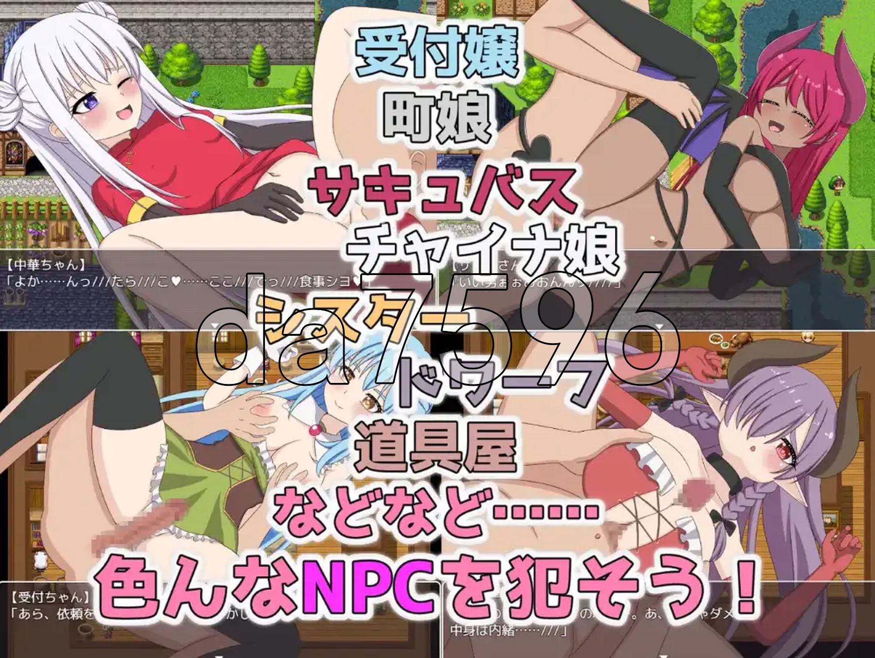 [日式RPG/新汉化] 转生NPC凌辱randorimu v1.0 PC+安卓 内嵌AI汉化版 [820M/多空转百度微云]-第3张-游戏-风花雪月-ACG交流分享论坛