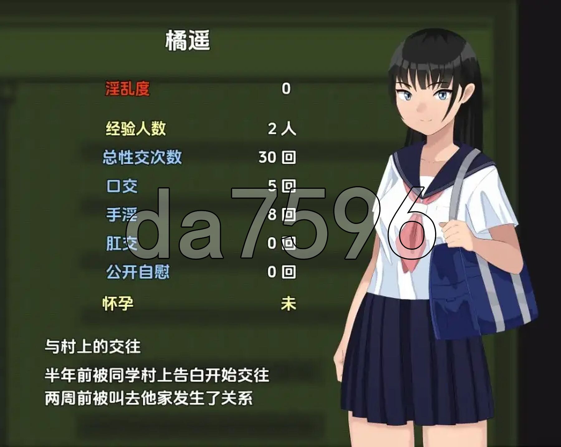 [日式RPG/新汉化] 设有性科学系的学校 v1.0 PC+安卓 内嵌AI汉化版 [1.30G/多空转百度微云]-第5张-游戏-风花雪月-ACG交流分享论坛