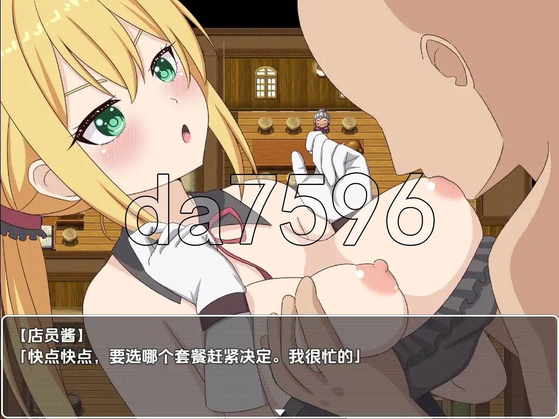 [日式RPG/新汉化] 转生NPC凌辱randorimu v1.0 PC+安卓 内嵌AI汉化版 [820M/多空转百度微云]-第6张-游戏-风花雪月-ACG交流分享论坛