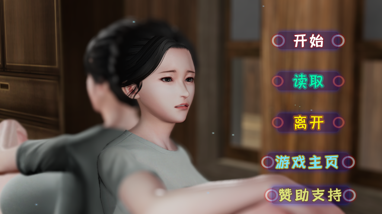 【国产沙盒SLG/中文】蜗居 V0.50 PC+安卓（模拟器）双端官方中文版+攻略+存档 百度+UC/2.46G