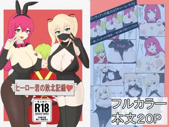 [PC][RPG/机翻/2D]天使と魔女の冒険者酒場 Ver0.92 先行体验版 [1792.7MB]-芒果游戏库
