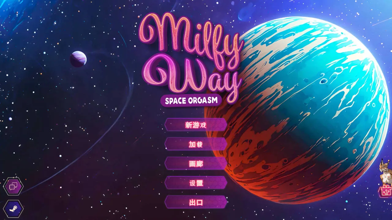 [PC][SLG/官中/新作/]熟女银河: 太空高潮/Milfy Way: Space Orgasm 官方中文 [1271.8MB]-芒果游戏库
