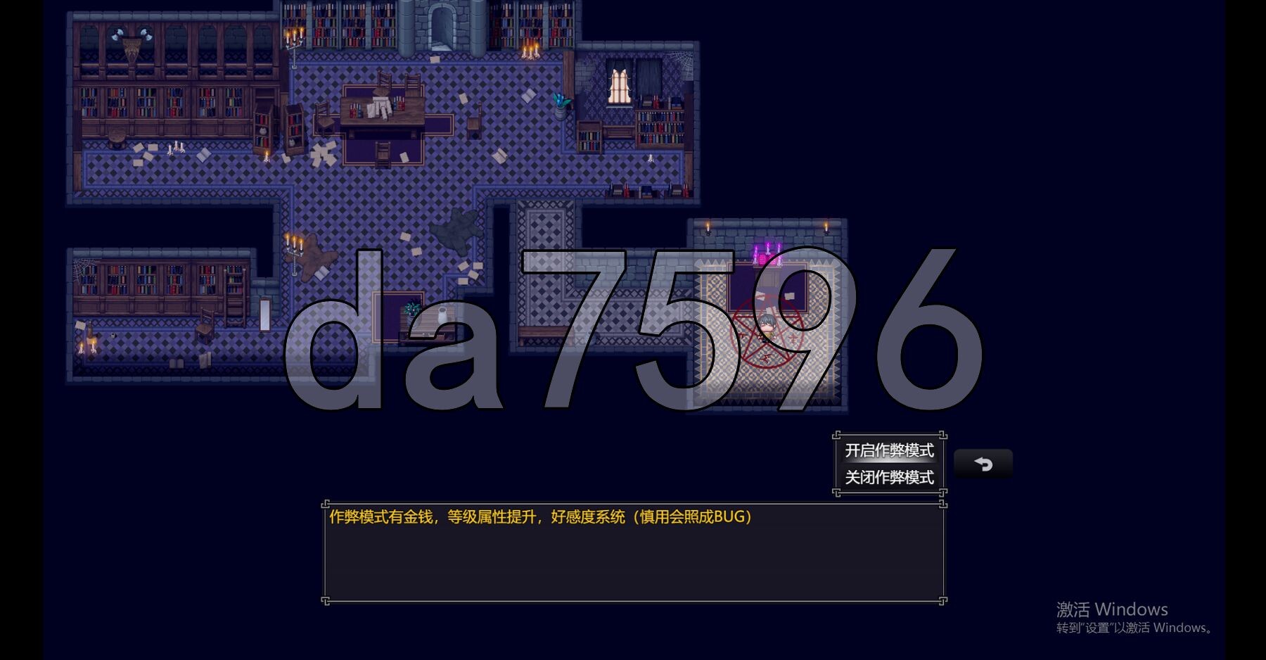 [亚洲风RPG/动态/破解版] 降临战纪 Befall Saga v0.9.14 官中步兵版+作弊 [23.80G/多空转百度微云]-第10张-游戏-风花雪月-ACG交流分享论坛