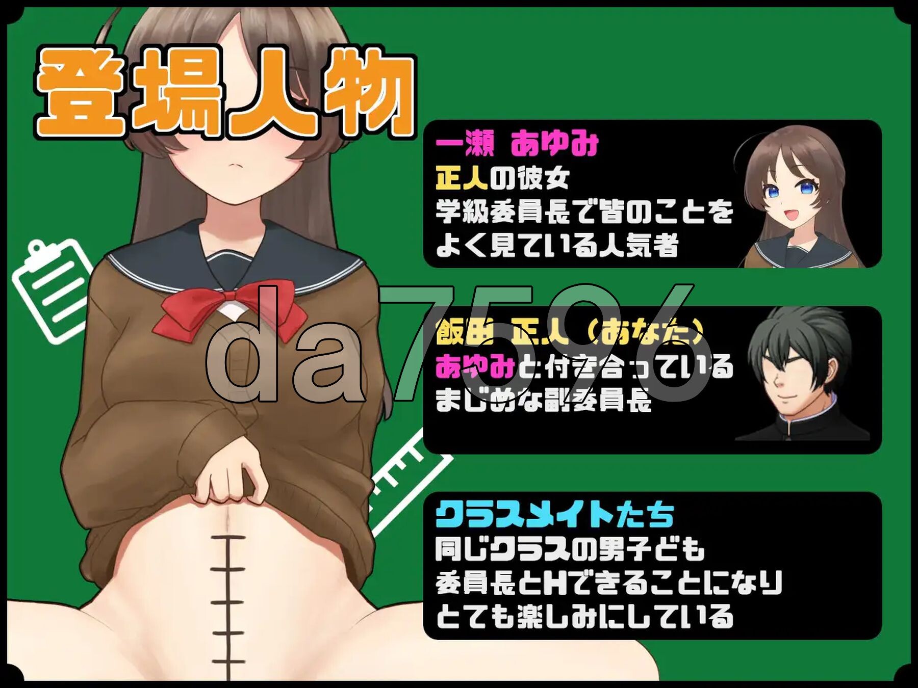 [日式RPG/新作] 和女友一起量丁丁～班上男生的丁丁尺寸表～ 僕の彼女とチン長測定～クラスの男子のチンポ定規～ AI汉化版 [1.10G/多空转百度微云]-第3张-游戏-风花雪月-ACG交流分享论坛