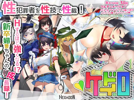 图片[1]-[大作日式RPG/AI汉化/全动态CG] 女警小岛 ケイドロ Ver1.06 AI汉化润色版 [3.8G/新作/全CV]-嘤嘤怪之家
