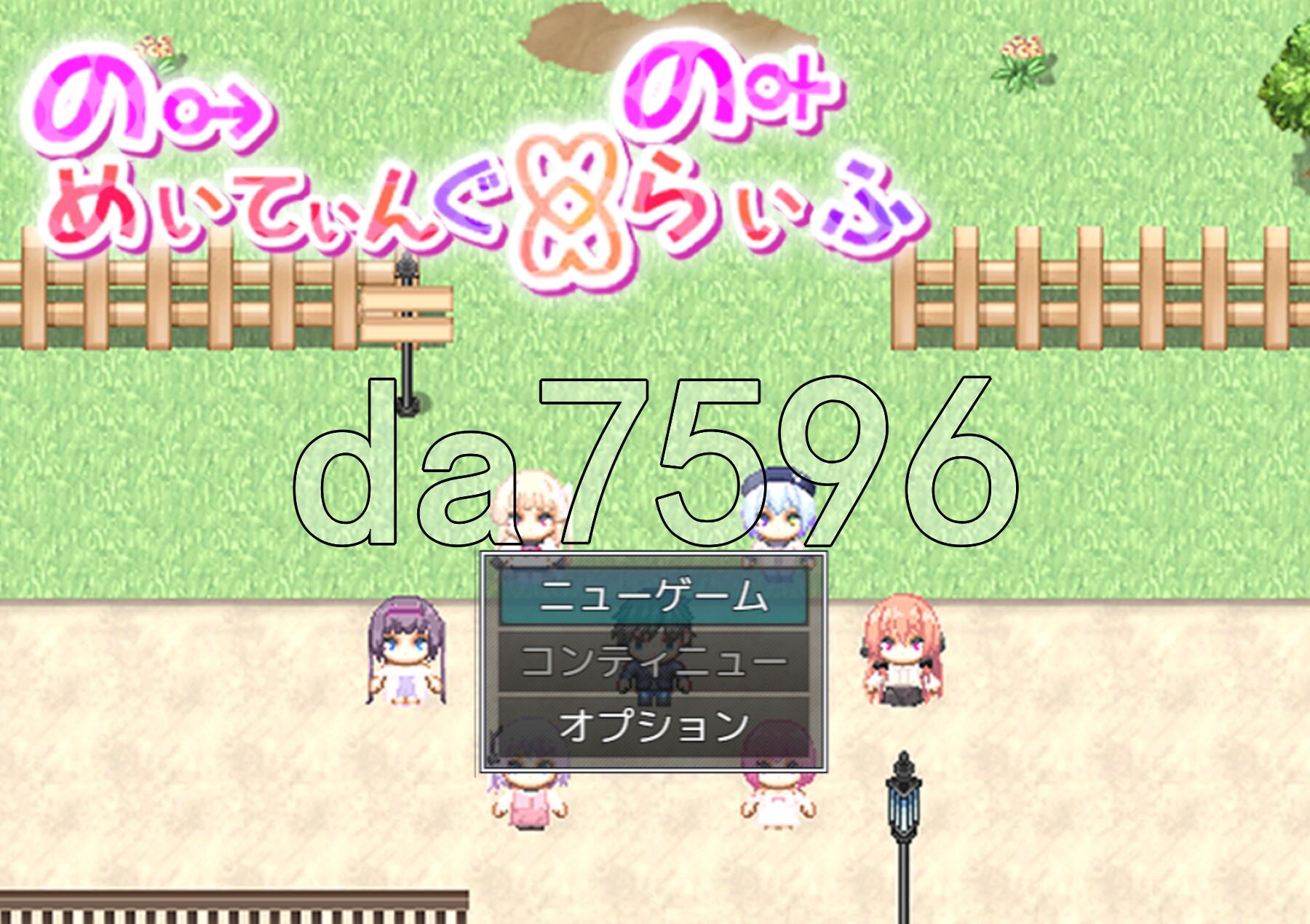 [日式RPG/更新] 无止境交合·无尽的生命 のーめいてぃんぐ・のーらいふ v1.07 AI汉化版+自带全回想解放 [3.60G/多空转百度微云]-第1张-游戏-风花雪月-ACG交流分享论坛