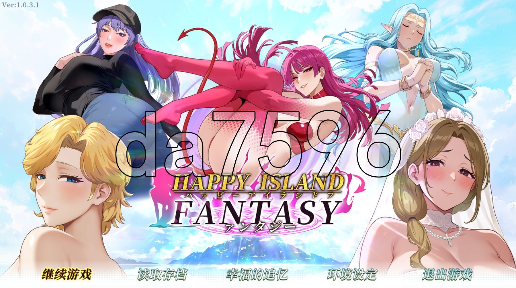 [亚洲风SLG/动态/更新] 幸福岛幻想 V1.0.3.1 官方中文步兵版 正式版+存档 [4.50G/多空转百度微云]-第1张-游戏-风花雪月-ACG交流分享论坛