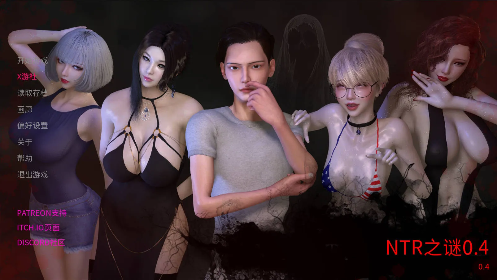 [PC+安卓][SLG/汉化/NTR/双端/3D]NTR之谜/The Mystery of NTR Ver0.4 AI汉化 [1726.8MB]-芒果游戏库