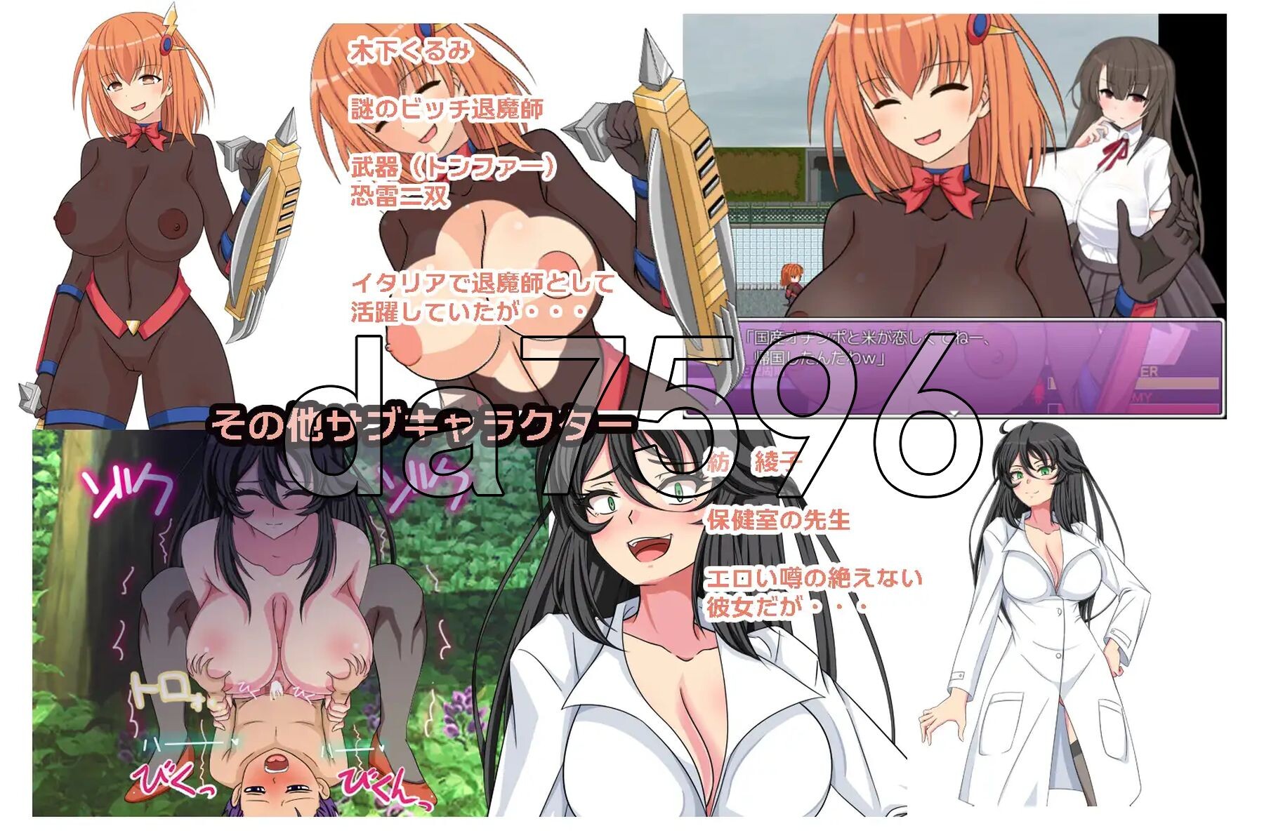 [日式RPG/新汉化] 百鬼魔胎 Ver.18 AI汉化版 [2.70G/多空转百度微云]-第12张-游戏-哥特动漫王国