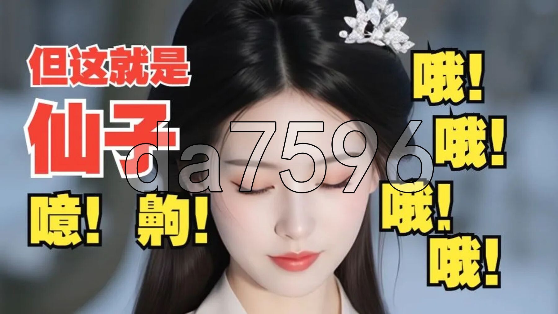 [国产RPG/魔改] 鬼谷八荒 官方中文版+绅士MOD整合魔改 [57.70G/多空转百度微云]-第8张-游戏-哥特动漫王国