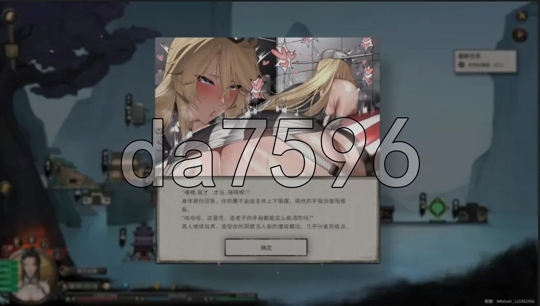 [国产RPG/魔改] 鬼谷八荒 官方中文版+绅士MOD整合魔改 [57.70G/多空转百度微云]-第13张-游戏-哥特动漫王国