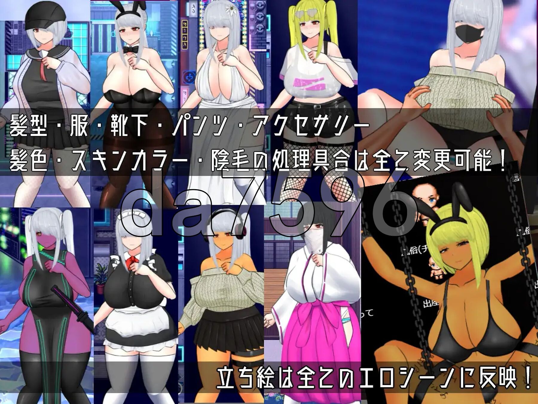 [日式RPG/新汉化] 隐秘行动 ~赛博朋克成人RPG~ UNDER COVER ~サイバーパンクエロRPG~ Ver240625 AI汉化版+存档 [2.10-第7张-游戏-哥特动漫王国