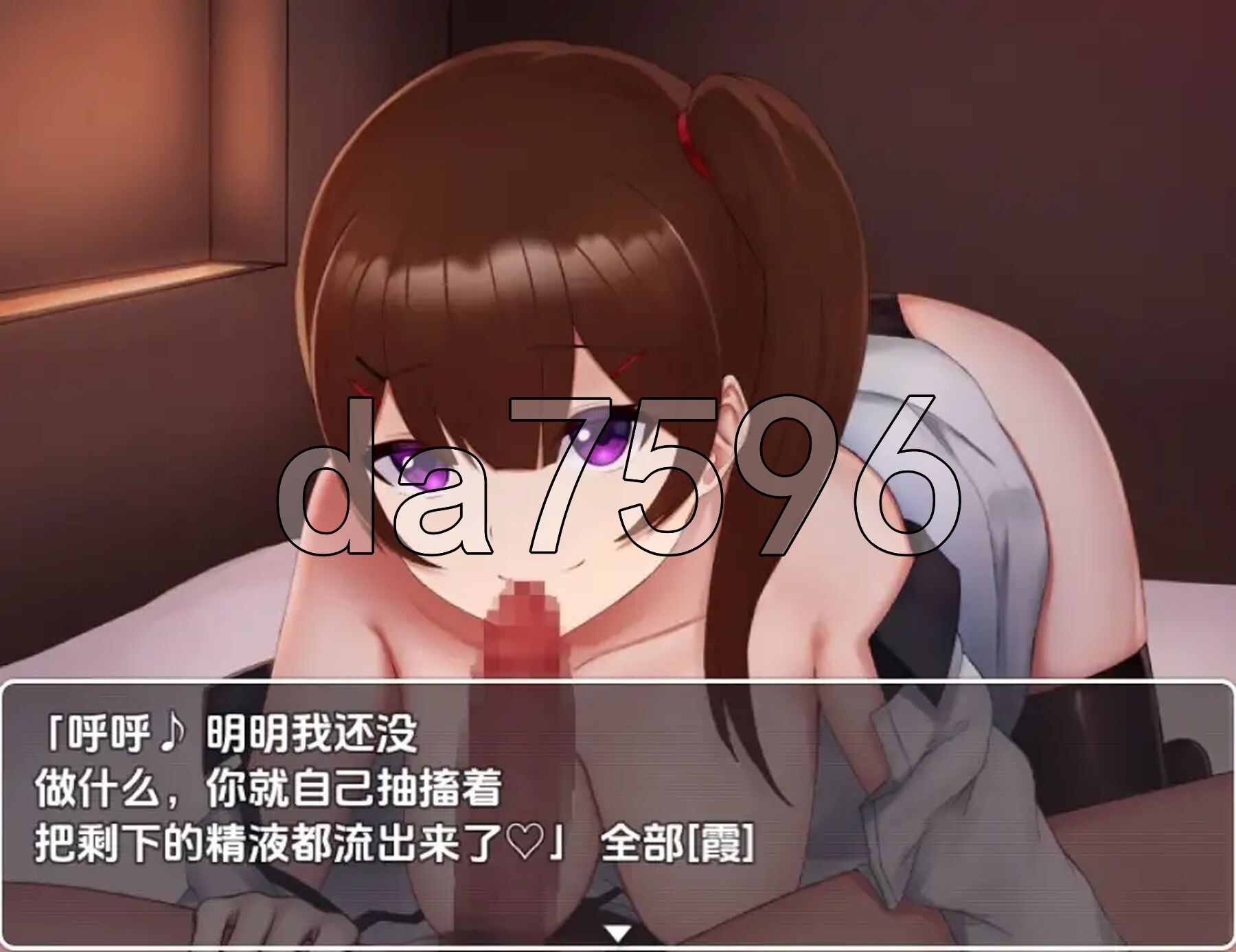 [日式RPG/新汉化] 傲娇女友不为人之的一面 V1.0 PC+安卓 内嵌AI汉化版 [1.10G/多空转百度微云]-第7张-游戏-哥特动漫王国