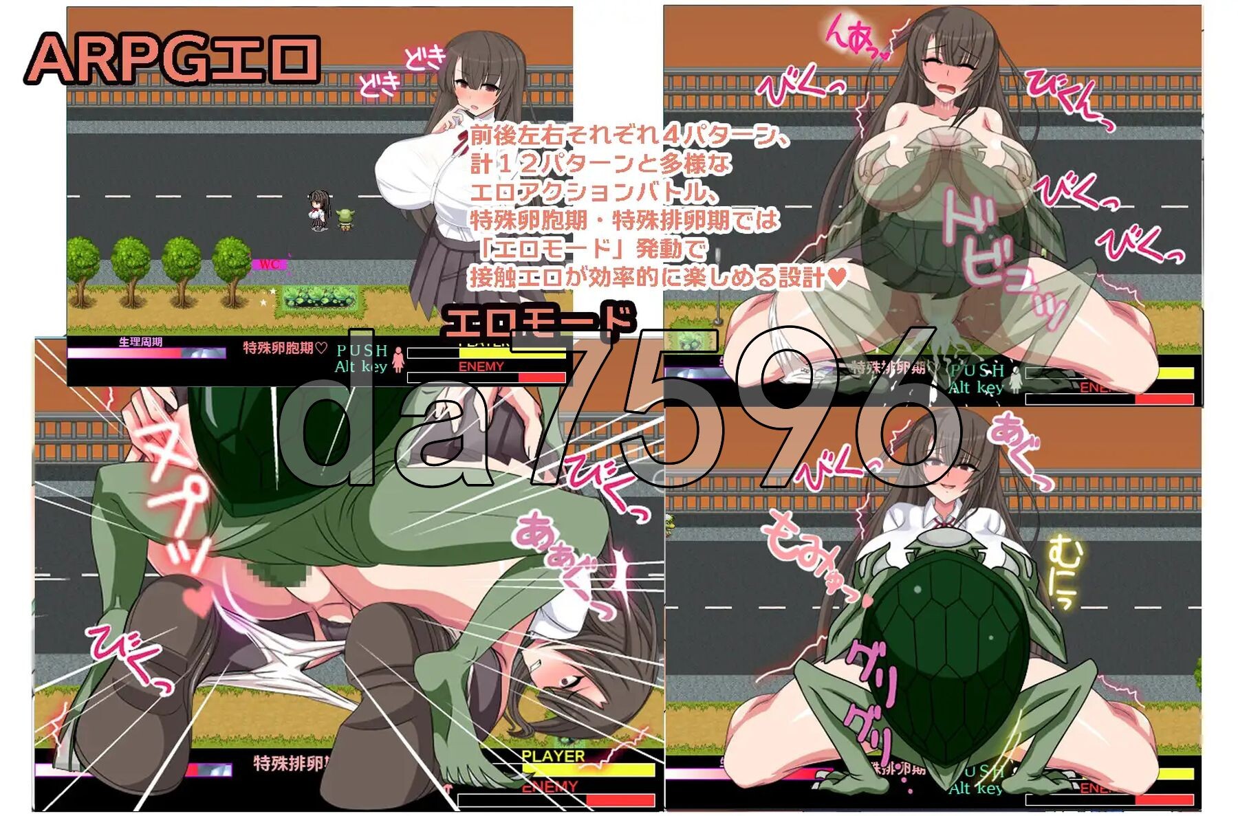 [日式RPG/新汉化] 百鬼魔胎 Ver.18 AI汉化版 [2.70G/多空转百度微云]-第7张-游戏-哥特动漫王国