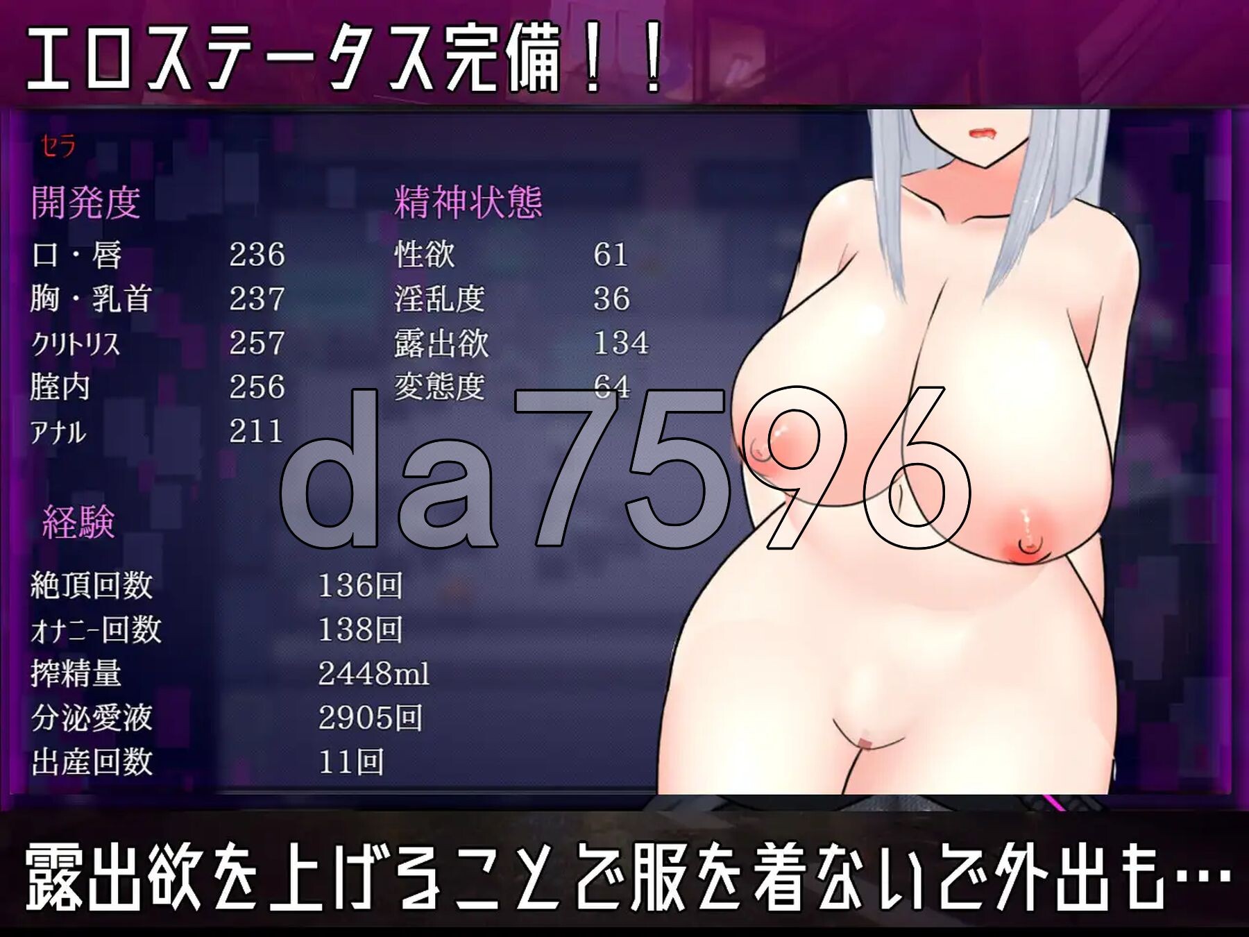 [日式RPG/新汉化] 隐秘行动 ~赛博朋克成人RPG~ UNDER COVER ~サイバーパンクエロRPG~ Ver240625 AI汉化版+存档 [2.10-第9张-游戏-哥特动漫王国