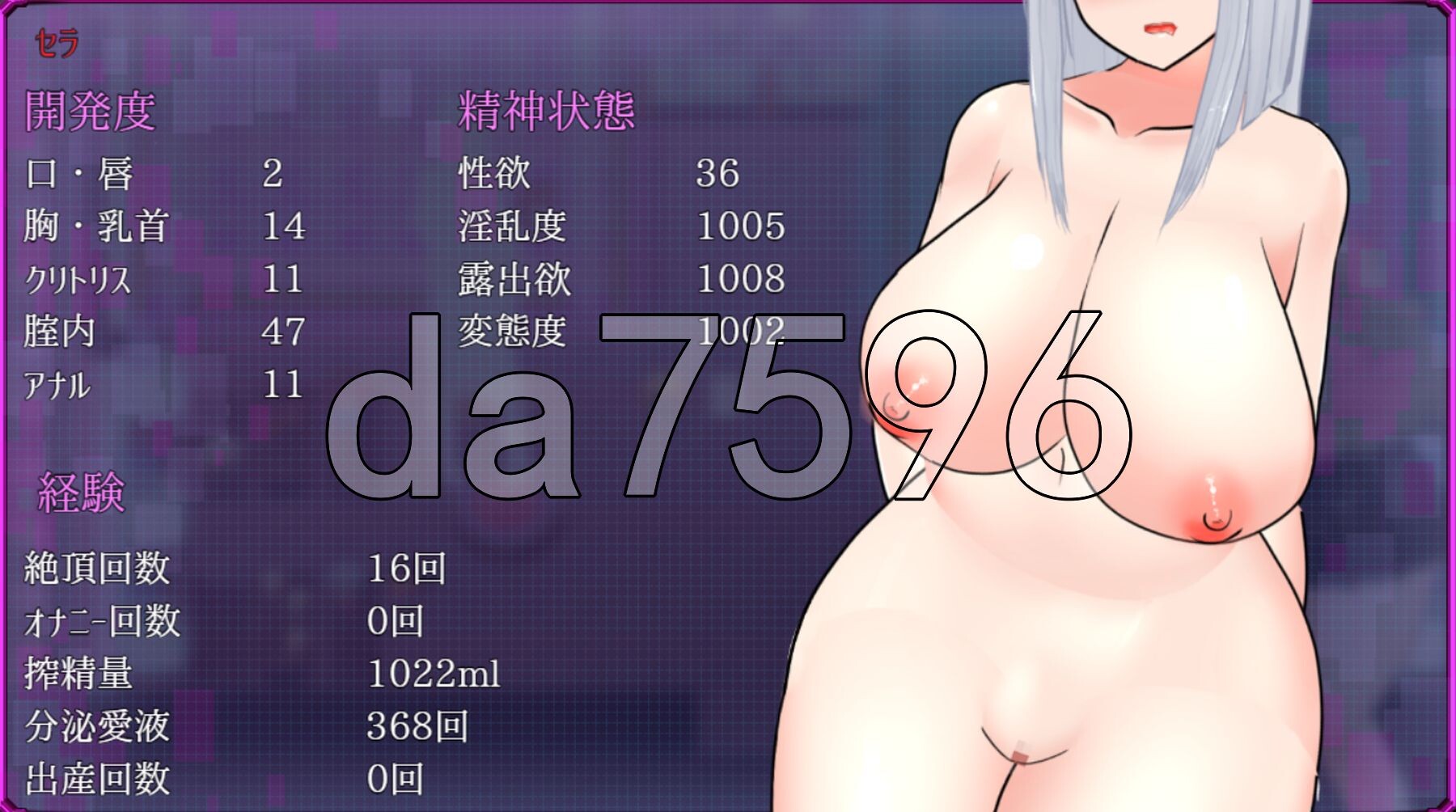 [日式RPG/新汉化] 隐秘行动 ~赛博朋克成人RPG~ UNDER COVER ~サイバーパンクエロRPG~ Ver240625 AI汉化版+存档 [2.10-第12张-游戏-哥特动漫王国