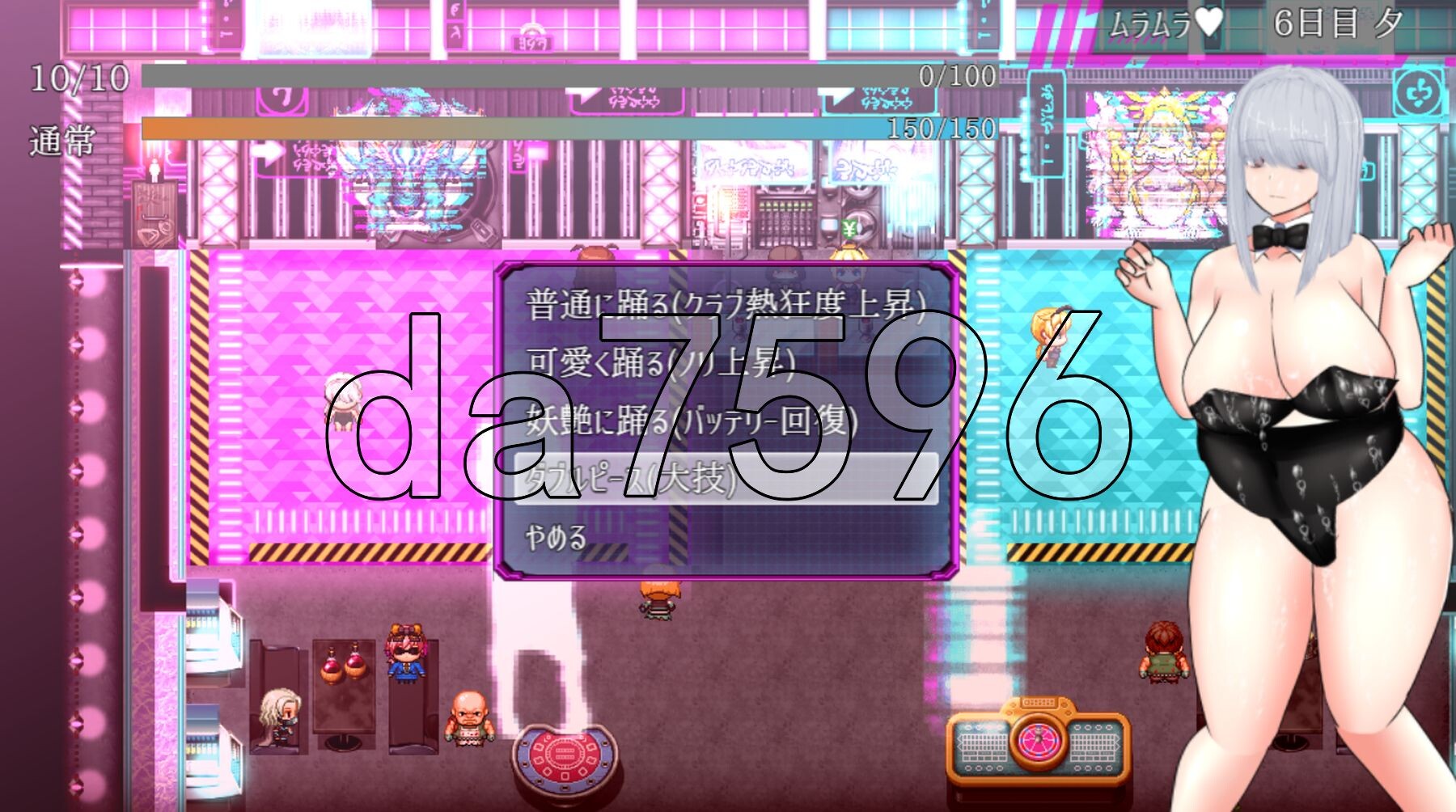 [日式RPG/新汉化] 隐秘行动 ~赛博朋克成人RPG~ UNDER COVER ~サイバーパンクエロRPG~ Ver240625 AI汉化版+存档 [2.10-第15张-游戏-哥特动漫王国