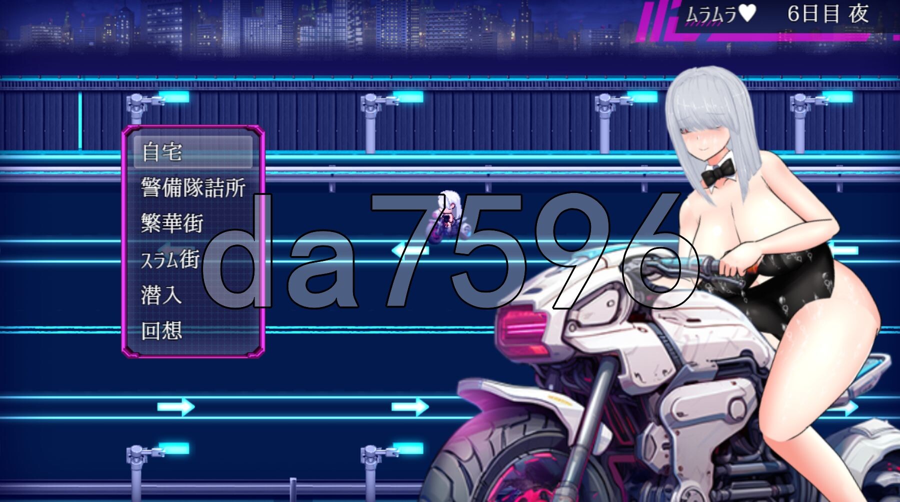 [日式RPG/新汉化] 隐秘行动 ~赛博朋克成人RPG~ UNDER COVER ~サイバーパンクエロRPG~ Ver240625 AI汉化版+存档 [2.10-第18张-游戏-哥特动漫王国
