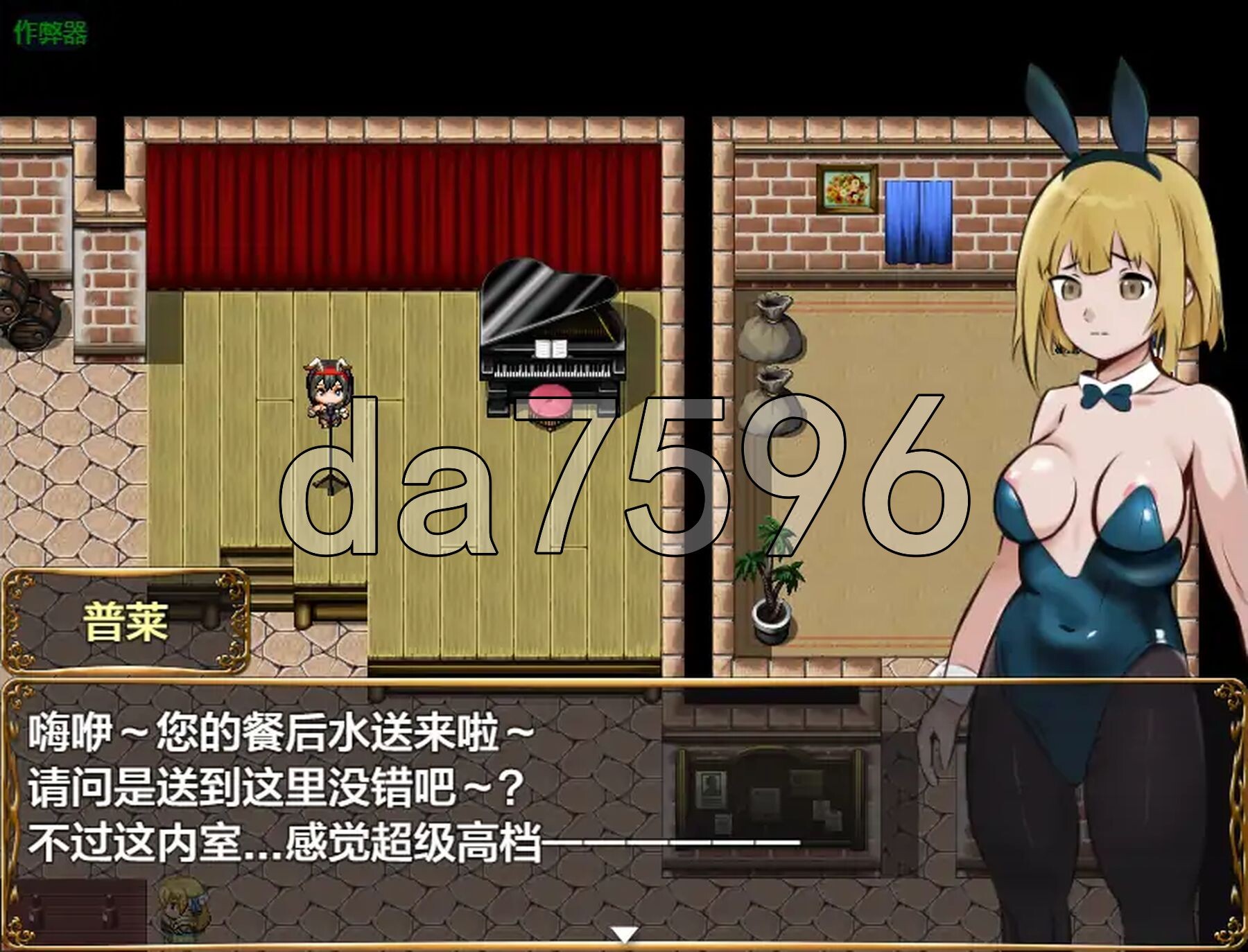 [日式RPG/新汉化] 传教士生活~普莱修女的布教活动~ ミッショナリー・ライフ ~シスタープライの布教活動~ PC+安卓 内嵌AI汉化版+作弊码 [1.30G-第14张-游戏-风花雪月-ACG交流分享论坛