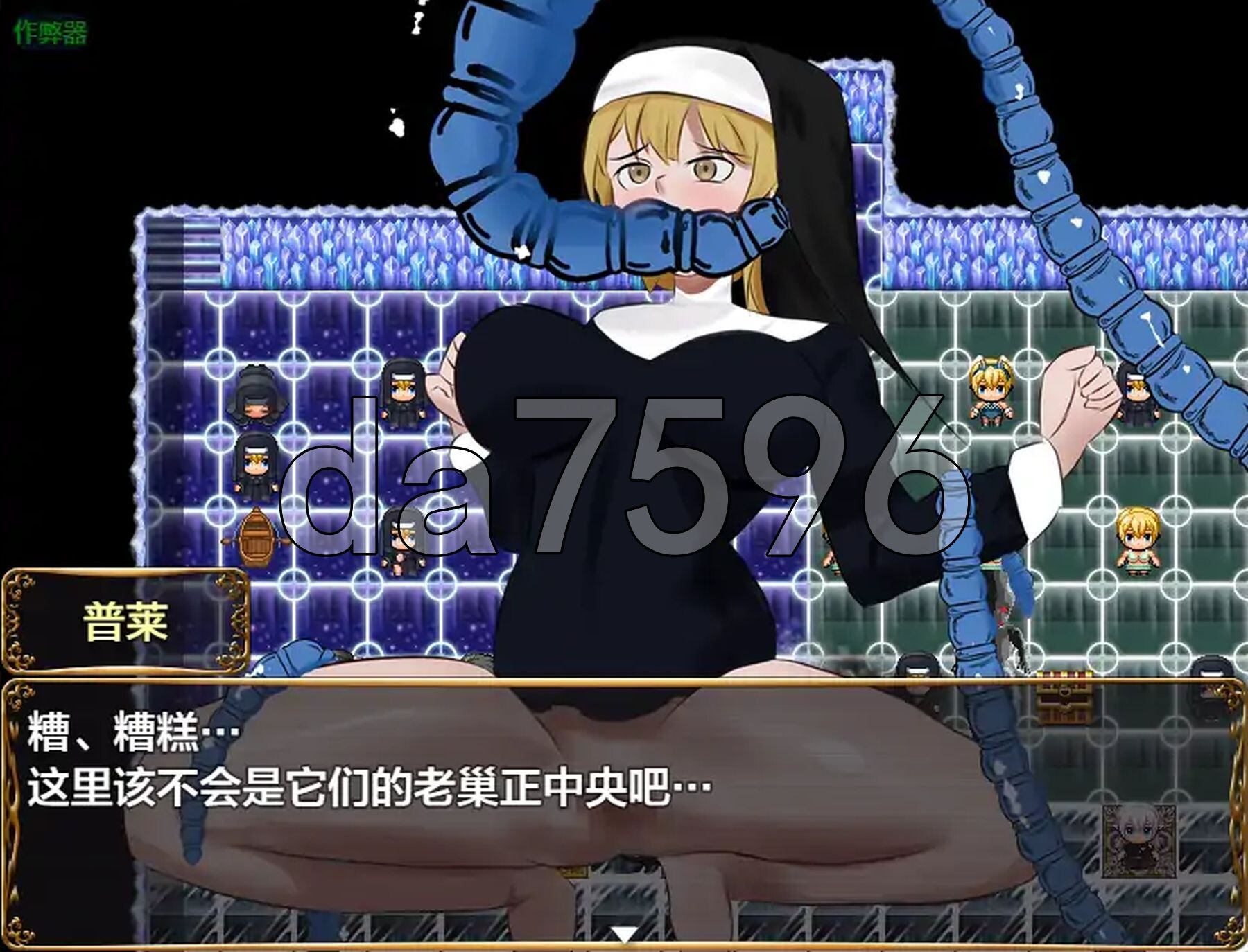 [日式RPG/新汉化] 传教士生活~普莱修女的布教活动~ ミッショナリー・ライフ ~シスタープライの布教活動~ PC+安卓 内嵌AI汉化版+作弊码 [1.30G-第16张-游戏-风花雪月-ACG交流分享论坛