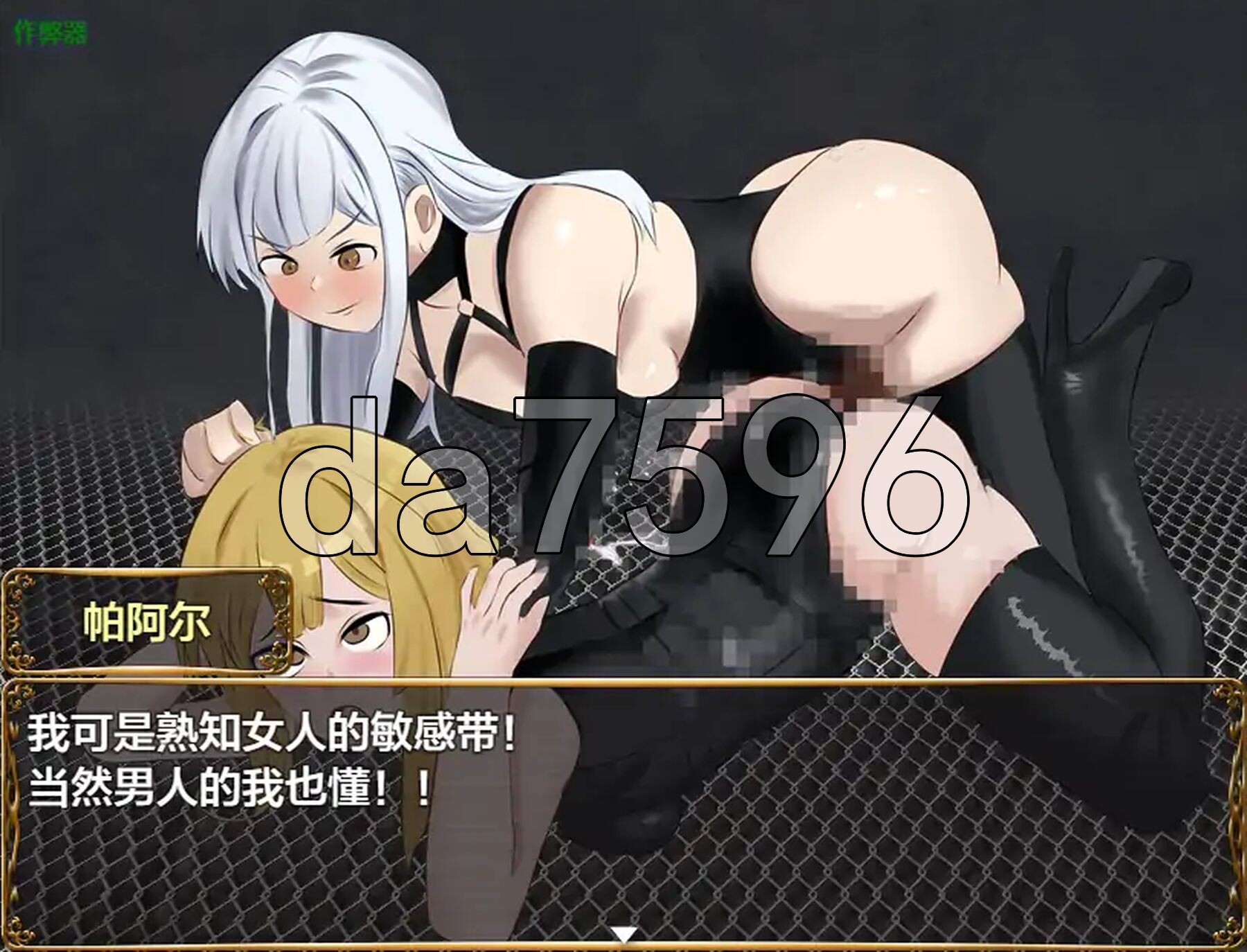 [日式RPG/新汉化] 传教士生活~普莱修女的布教活动~ ミッショナリー・ライフ ~シスタープライの布教活動~ PC+安卓 内嵌AI汉化版+作弊码 [1.30G-第17张-游戏-风花雪月-ACG交流分享论坛