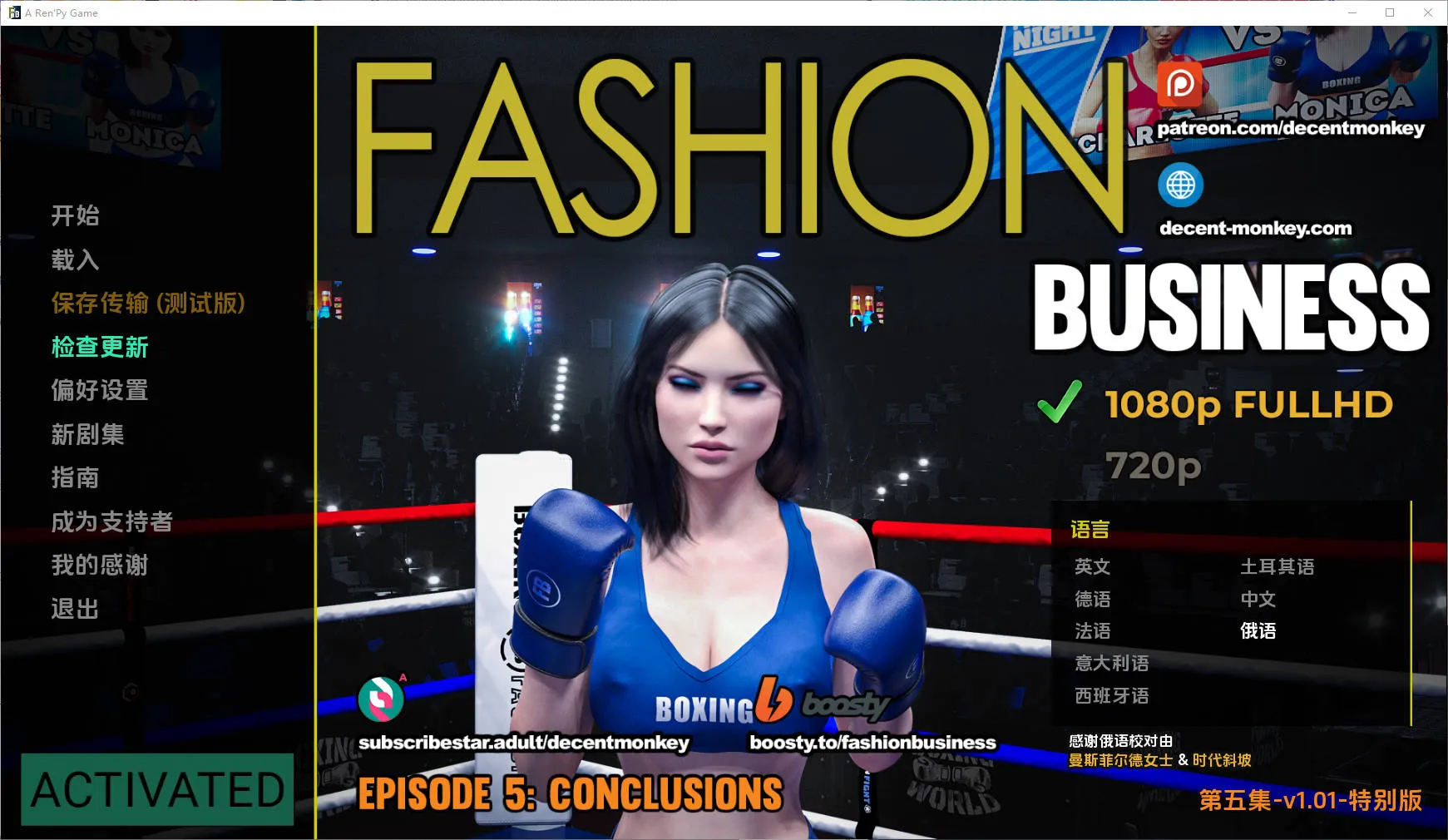 [PC][SLG/官中/更新/3D]时尚女王莫妮卡/Fashion Business Ep.5 V1.01 Extra 官方中文 [3233.9MB]-芒果游戏库
