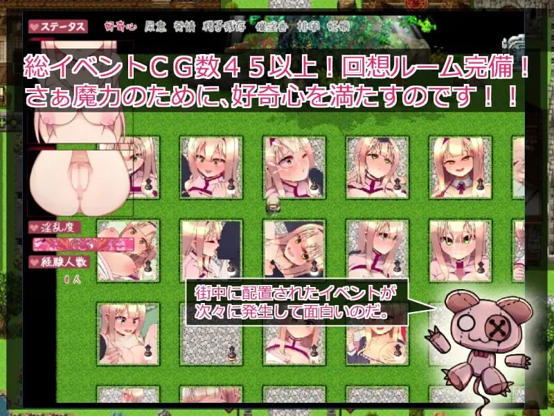 [RPG汉化PC]普莉梅拉的好奇心 プリメラの好奇心  v1.0.1 [FM/BD 429M]-第4张-游戏-哥特动漫王国