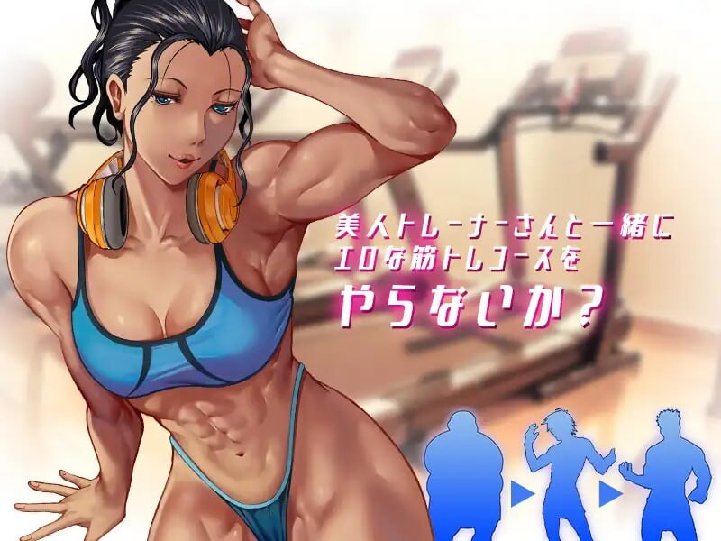 [SLG官中PC动态无码]深夜24时不来健身吗 深夜24時、筋トレをやらないか v1.02[FM/BD108M]-第6张-游戏-哥特动漫王国