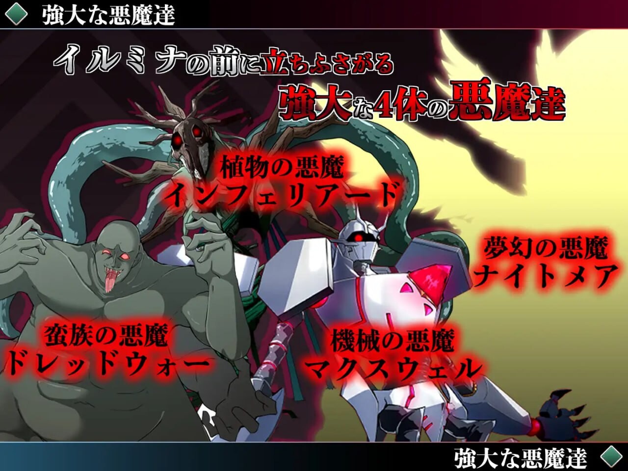 [RPG汉化PC动态CV]勇者伊露米娜的英雄谭0 勇者イルミナの英雄譚0  v1.1.0 [FM/BD 882M]-第8张-游戏-卡趣资源网