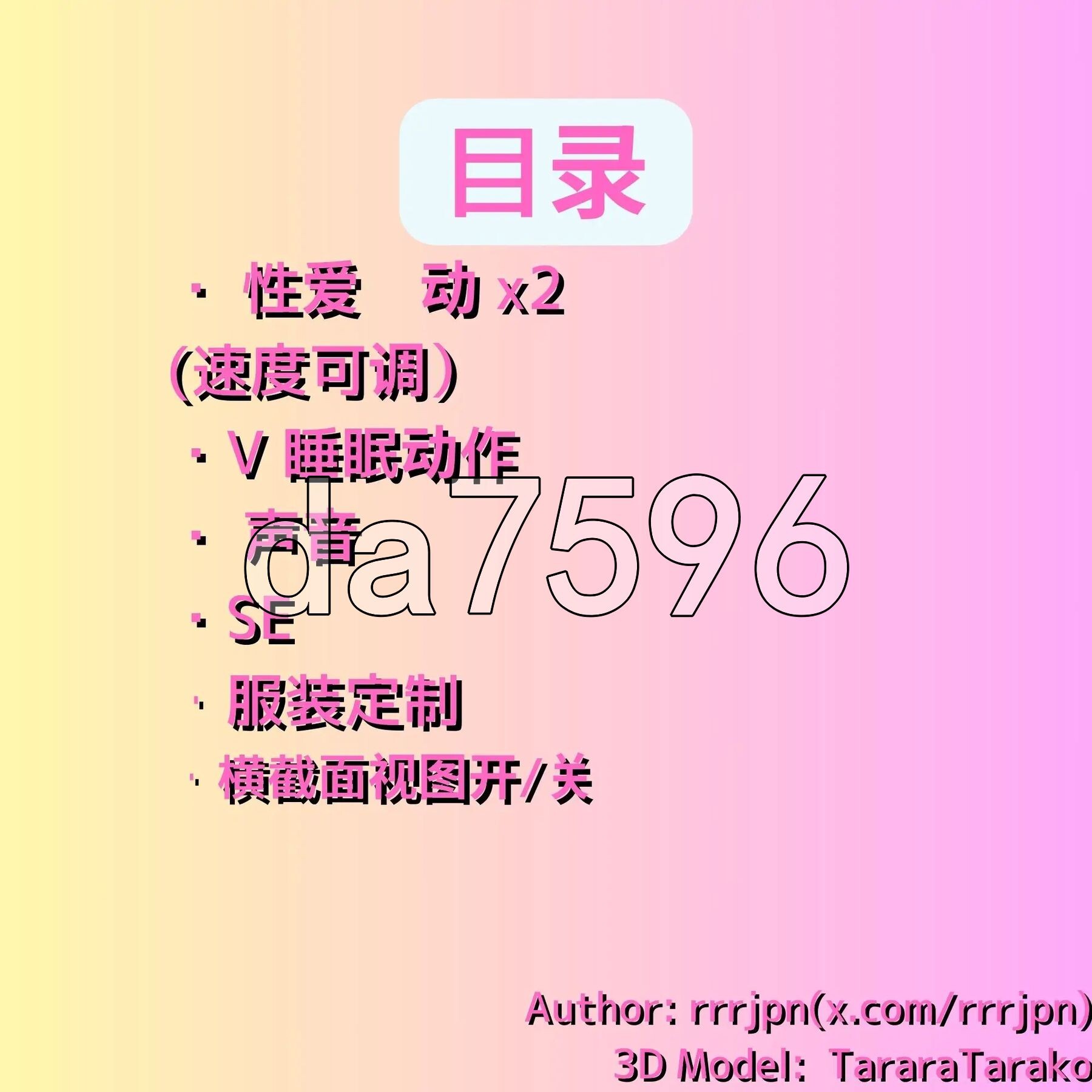 [日式SLG/官中] 空〇雏与VR亲密体验 空〇ヒナとVRえっち PC+安卓 DL官中版 [2.70G/多空转百度微云]-第11张-游戏-风花雪月-ACG交流分享论坛