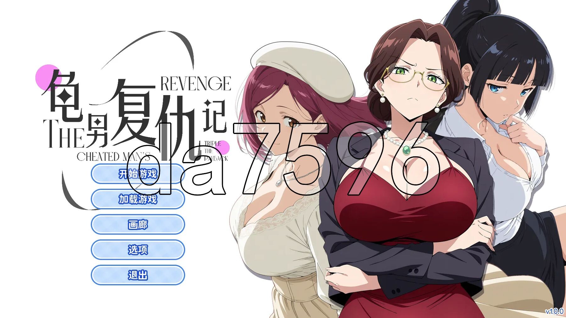 [亚洲风SLG/新作] 龟男复仇记：以牙还牙，三倍奉还 官方中文步兵版 [660M/多空转百度微云]-第1张-游戏-风花雪月-ACG交流分享论坛