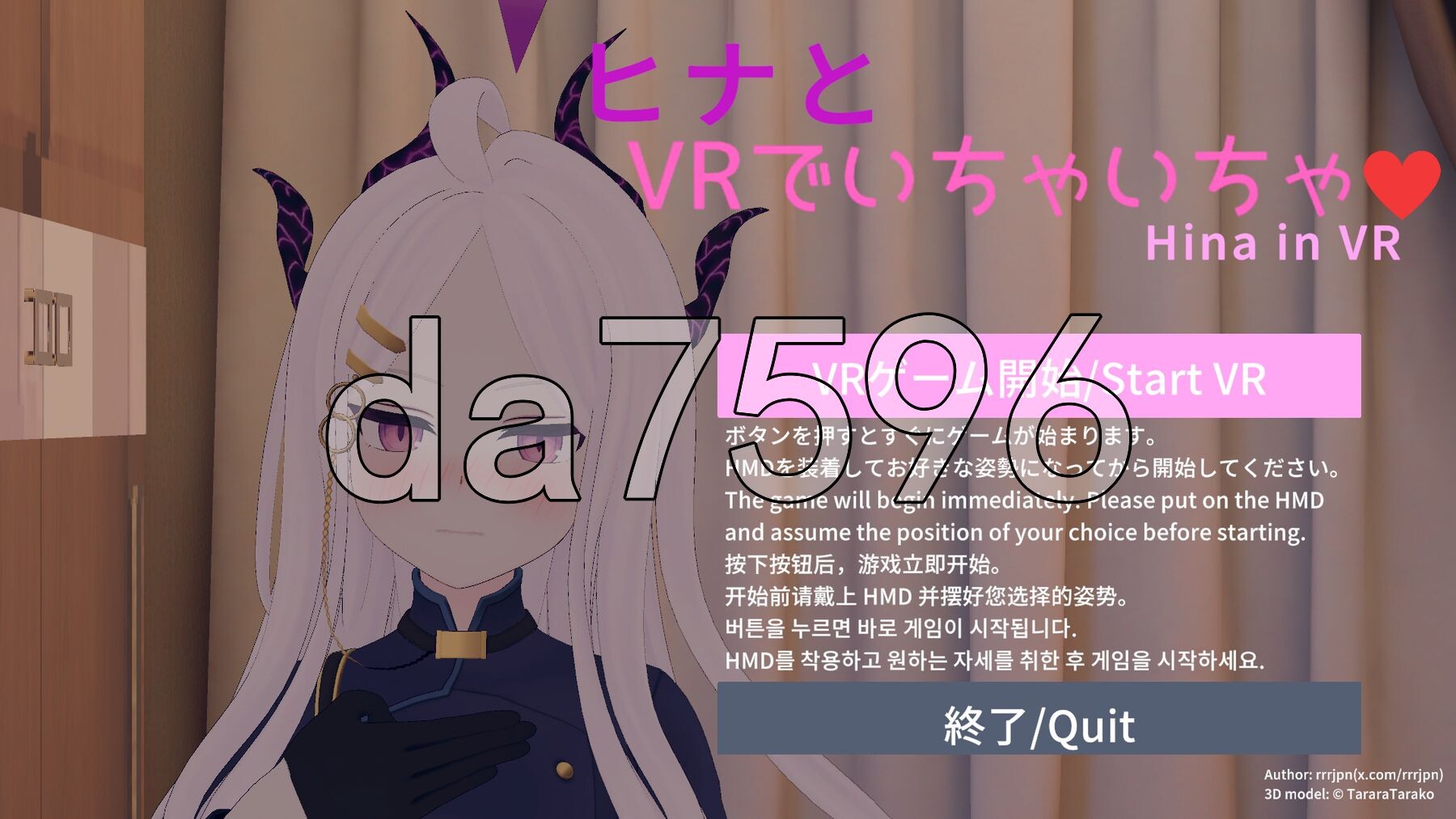 [日式SLG/官中] 空〇雏与VR亲密体验 空〇ヒナとVRえっち PC+安卓 DL官中版 [2.70G/多空转百度微云]-第1张-游戏-风花雪月-ACG交流分享论坛