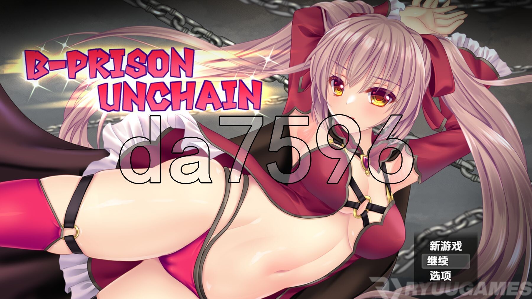 [日式RPG/新汉化] B-监狱解放 [最终] v1.04 PC+安卓 内嵌AI汉化版 [2.90G/多空转百度微云]-第1张-游戏-风花雪月-ACG交流分享论坛