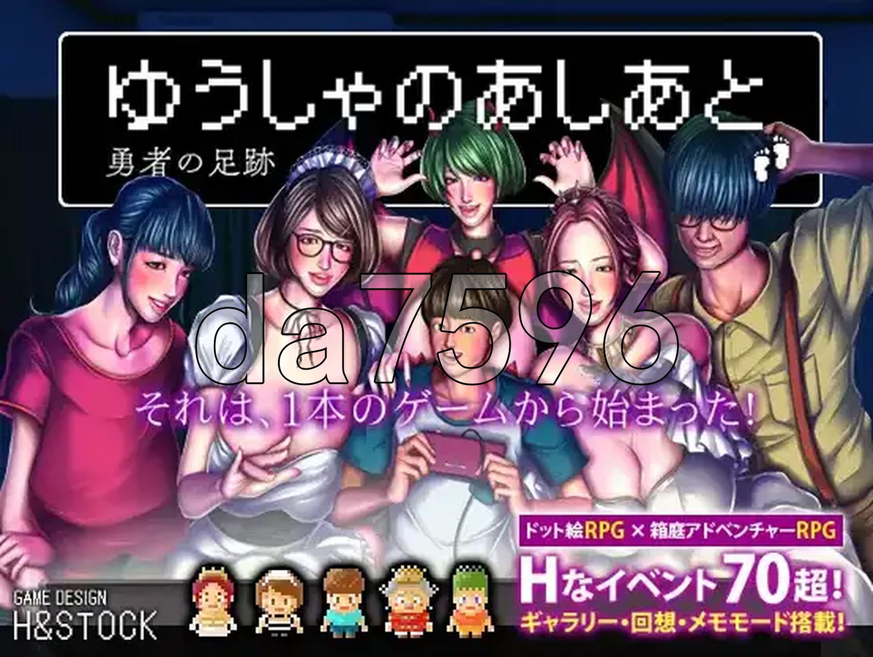 [日式RPG/新汉化] 勇士的足迹 ゆうしゃのあしあと Ver1.01 PC+安卓 内嵌AI汉化版 [1.30/多空转百度微云]-第2张-游戏-风花雪月-ACG交流分享论坛