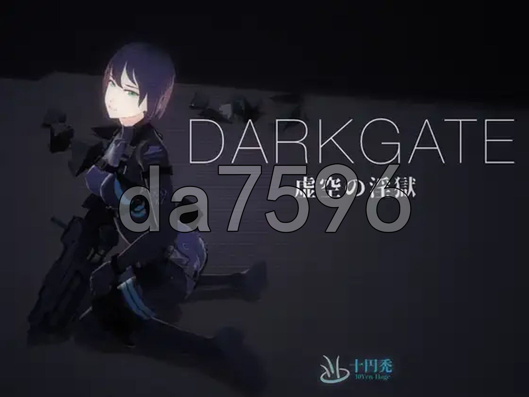 [日式3D/新作] 黑门 虚空淫狱 DARKGATE 虚空の淫獄 v0.9.11b 机翻版 [3.0G/多空转百度微云]-第2张-游戏-哥特动漫王国