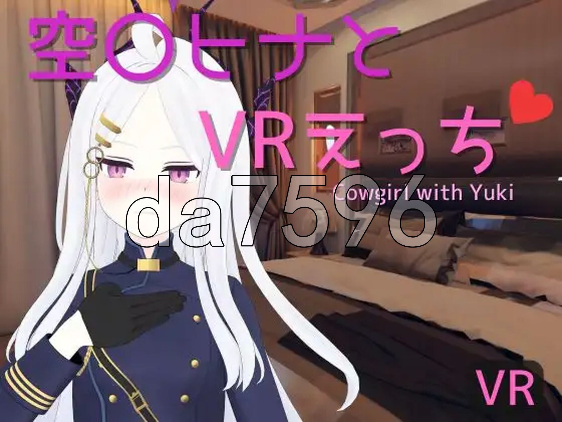 [日式SLG/官中] 空〇雏与VR亲密体验 空〇ヒナとVRえっち PC+安卓 DL官中版 [2.70G/多空转百度微云]-第2张-游戏-风花雪月-ACG交流分享论坛