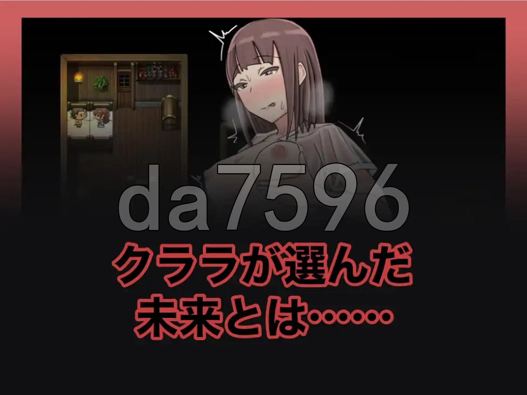 [日式RPG/新汉化] NTR新娘-直到陷入真正的快感- Ver1.0 PC+安卓 内嵌AI汉化版 [1.0/多空转百度微云]-第2张-游戏-风花雪月-ACG交流分享论坛