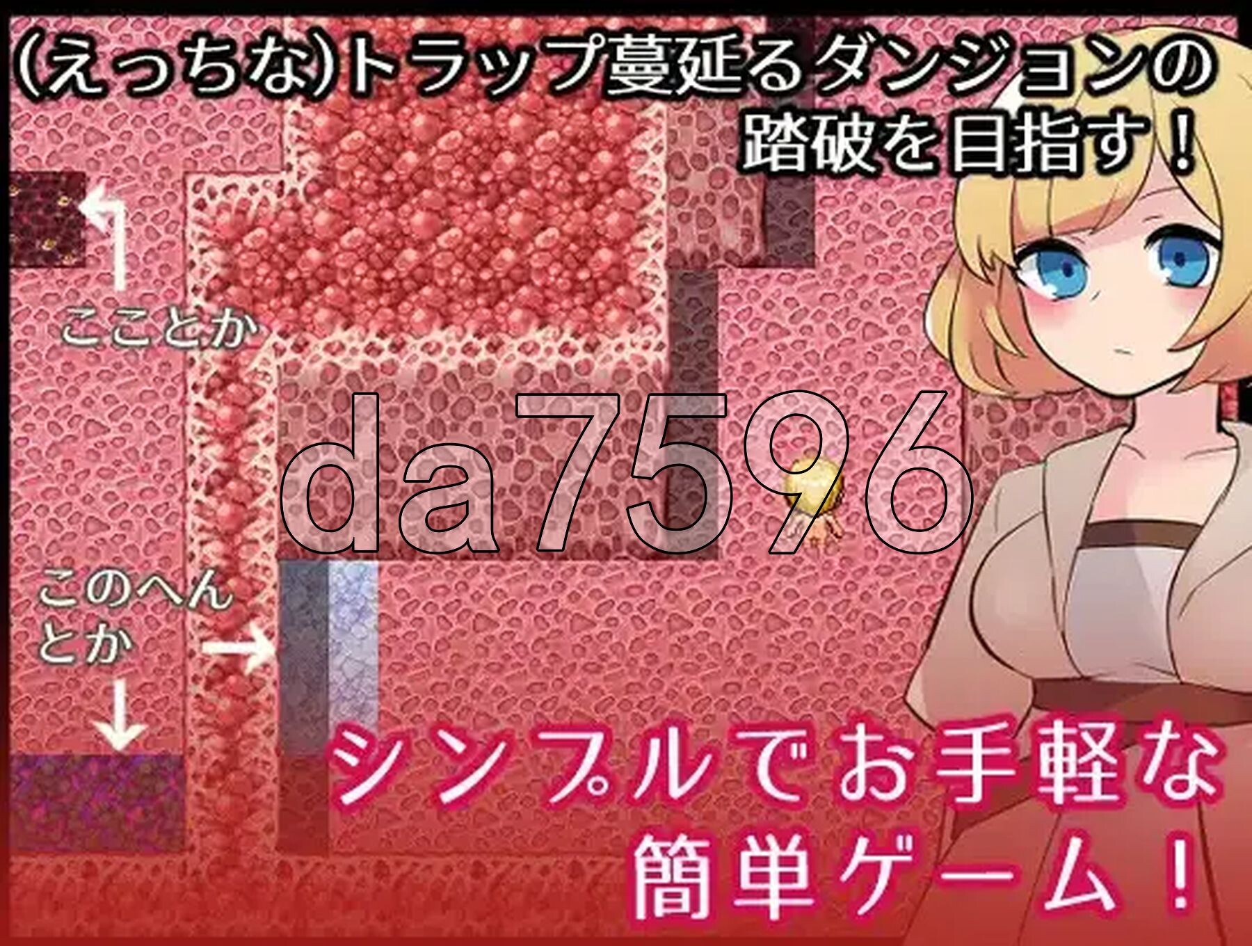 [日式RPG/新汉化] 没听过什么色情陷阱迷宫啊 v1.0 PC+安卓 内嵌AI汉化版 [850M/多空转百度微云]-第3张-游戏-风花雪月-ACG交流分享论坛