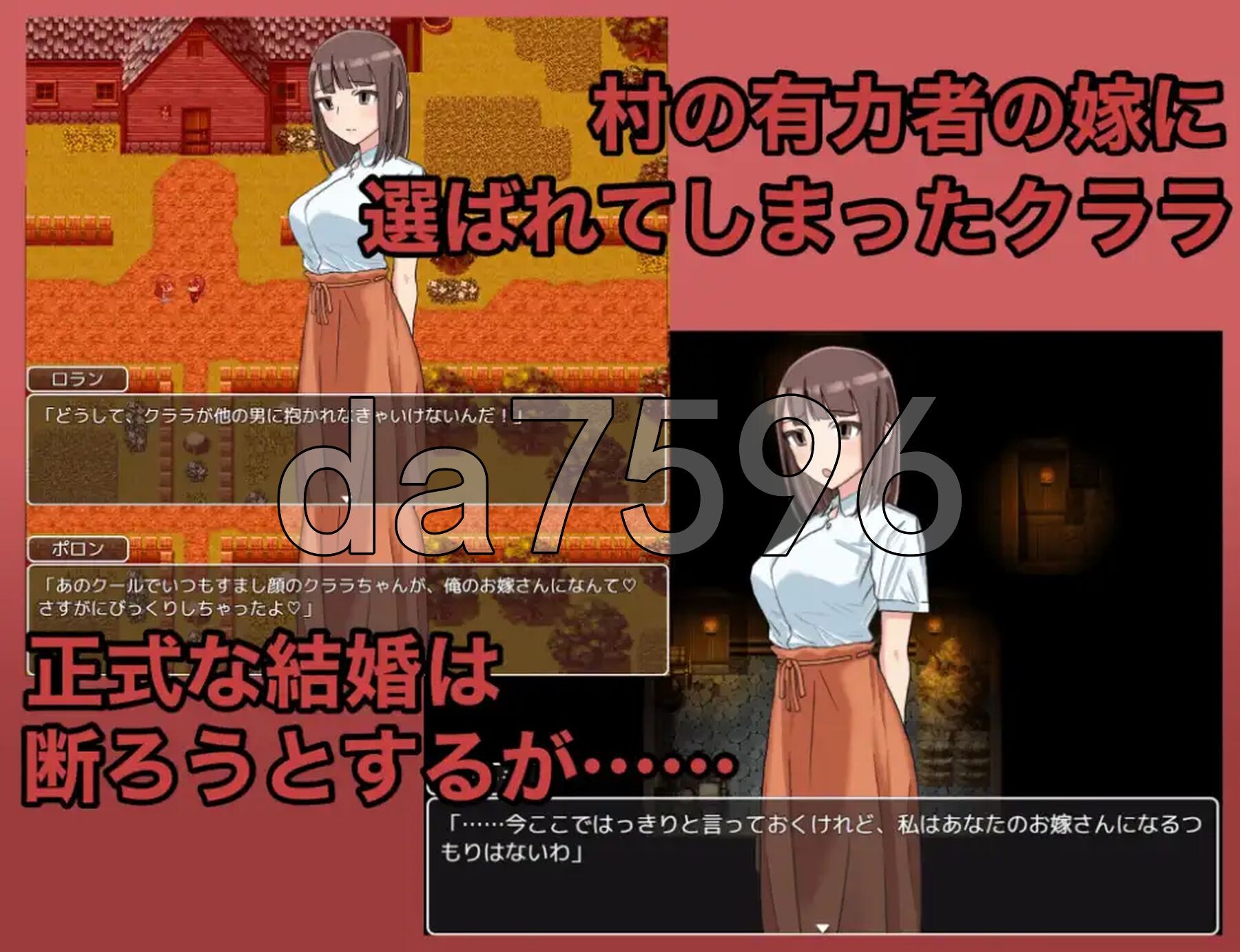 [日式RPG/新汉化] NTR新娘-直到陷入真正的快感- Ver1.0 PC+安卓 内嵌AI汉化版 [1.0/多空转百度微云]-第3张-游戏-风花雪月-ACG交流分享论坛