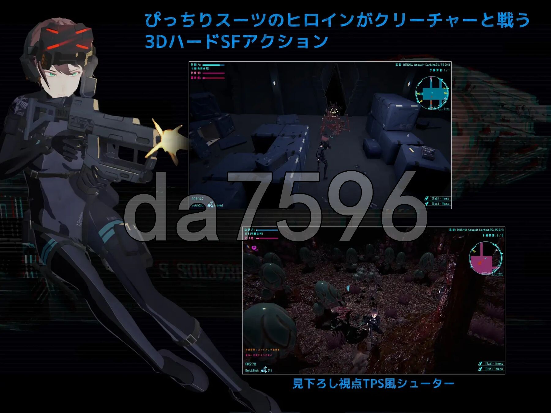 [日式3D/新作] 黑门 虚空淫狱 DARKGATE 虚空の淫獄 v0.9.11b 机翻版 [3.0G/多空转百度微云]-第3张-游戏-哥特动漫王国