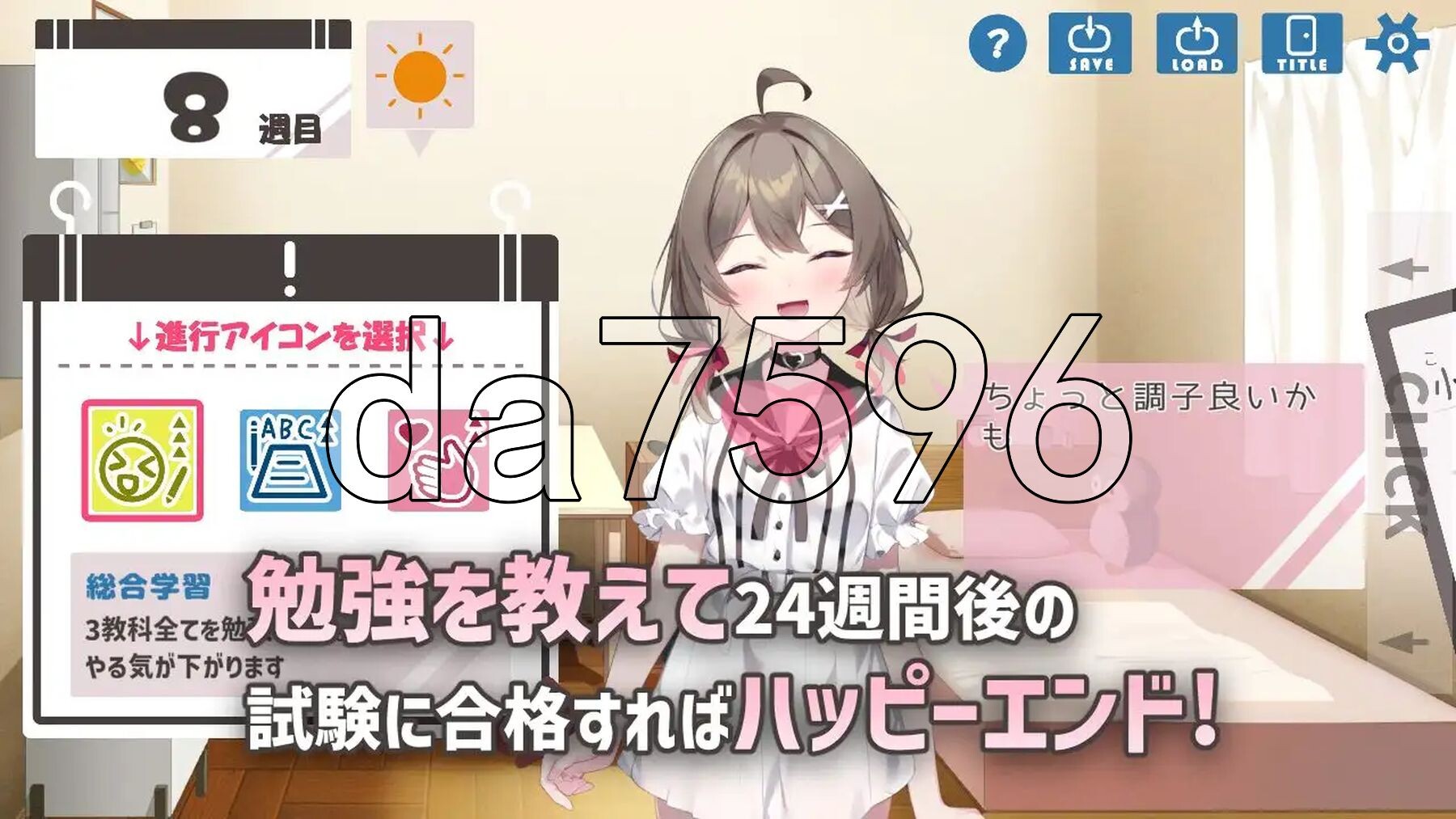[日式SLG/新汉化] 软萌少女想请教你 ゆるふわ少女は教えてほしいっ PC+安卓 内嵌AI汉化版 [1.30G/多空转百度微云]-第4张-游戏-风花雪月-ACG交流分享论坛