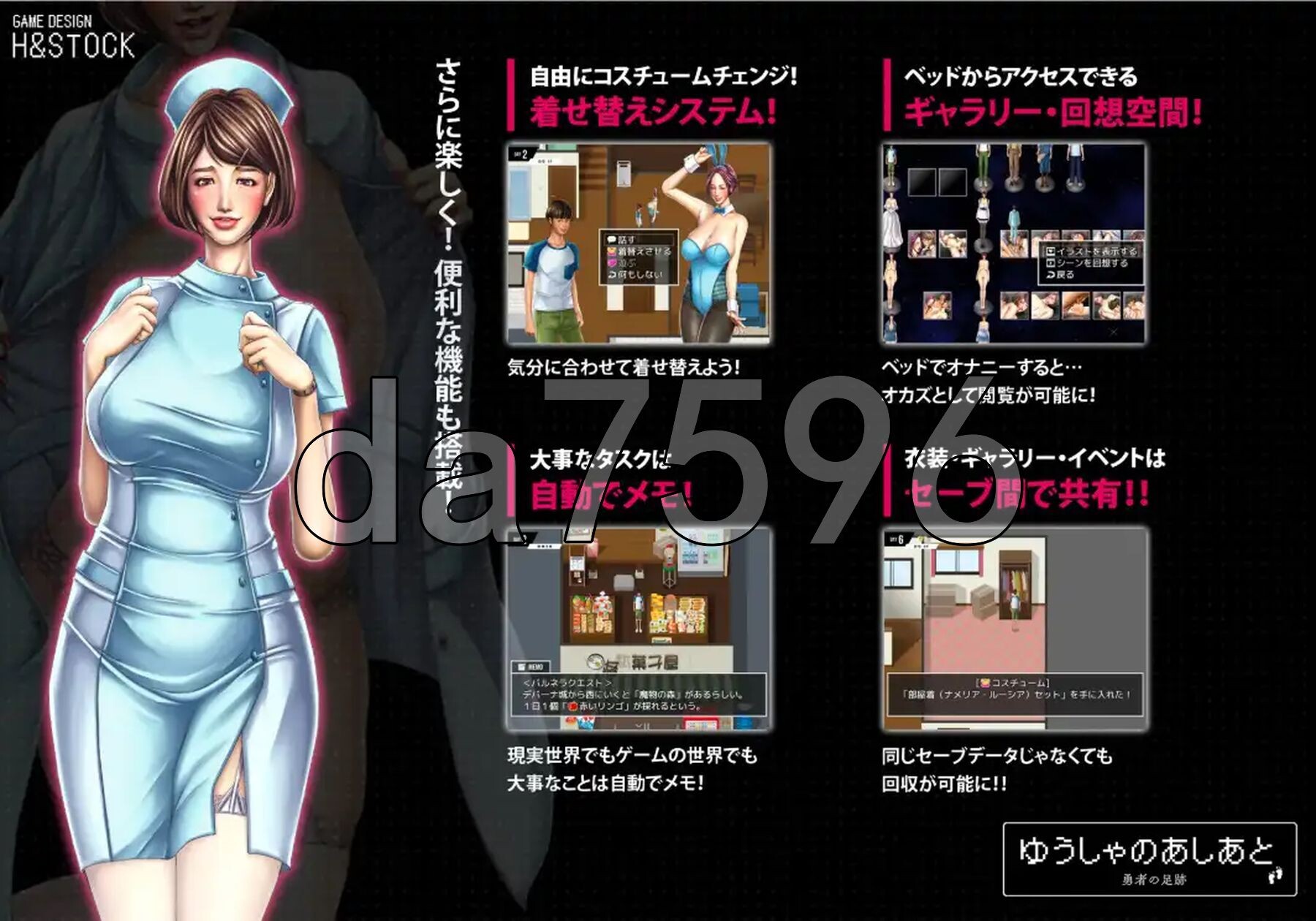 [日式RPG/新汉化] 勇士的足迹 ゆうしゃのあしあと Ver1.01 PC+安卓 内嵌AI汉化版 [1.30/多空转百度微云]-第4张-游戏-风花雪月-ACG交流分享论坛